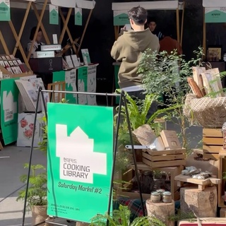 ⠀ 
11월의 토요일, 전국의 인기 브랜드가 모인
현대카드 Saturday Market #2 푸드 아틀리에?

연말 파티의 메인 메뉴의 주인공이 될 푸드부터
손님들의 감탄을 자아내는 이쁜 식기까지!

모두가 참여 가능한 이벤트와
눈도 귀도 즐겁게 해줄 버스킹을 즐기다 보니
완성된 완벽한 주말?

다음은 어떤 Saturday Market이
기다리고 있을지 기대해 주세요

<현대카드 Saturday Market #2 푸드 아틀리에>
• 일시: 2024. 11. 23(토) 오후 12시 ~ 6시
• 장소: 현대카드 쿠킹 라이브러리

• 1F 마켓
- F&B: 페스토페스토, 모모스키친, 핑크김치, 잼팟, 키오스크이피, 씨케이브, 피시테리안, 하모네꼬, 델리
- 라이프 스타일: 메종드상드라, WOL, 폴라앳홈, 슈퍼마켙플라워, 마리홈

• 버스킹
- 섬과 도시, 모멘테일, 이정현

? 자세한 내용은 DIVE 앱 ’연말 파티 준비, 여기 어때?‘ 콘텐츠에서 확인해 보세요.

#CookingLibrary #현대카드쿠킹라이브러리
#현대카드SaturdayMarket #SaturdayMarket #새터데이마켓 #마켓

#현대카드DIVE #현대카드다이브
#현대카드 #HyundaiCard