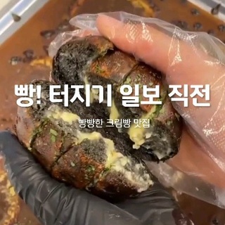 ⠀
빵! 터지기 일보 직전, 크림 듬뿍 크림빵 맛집?
⠀
원재료의 맛이 고스란히 느껴지고 개성으로 똘똘 뭉친 크림빵부터
한 입 베어 물면 웃음이 나올 것만 같은 달콤함이 가득한 크림빵까지
⠀
얇은 크림의 옛날 크림빵은 그만, 푸짐한 요즘 크림빵 맛집을 소개합니다?
⠀
1. 차일디쉬(@chd.bakery)
어른을 위한 놀이터 콘셉트의 성수동에 위치한 아기자기한 카페
이곳만의 개성으로 똘똘 뭉친 크림빵은 꼭 먹어봐야 할 메뉴 중 하나
카카오 피스타치오, 콘 등 원재료의 맛이 느껴지는 다양한 크림빵이 있다.
? 서울시 성동구 연무장길 114 2층
⠀
2. 아베베베이커리(@bakery_abebe)
특별한 크림빵을 만날 수 있는 제주도 로컬 베이커리
우도 땅콩크림 도너츠나 오메기떡 쑥 크림빵, 금능 사과 크림빵 등
제주가 아니면 구경조차 할 수 없는 크림빵의 향연이 펼쳐진다.
? 제주도 제주시 동문로6길 4 동문시장 12번 게이트 근처
⠀
3. 릴리베이커리(@lilybakery_official_)
동네 주민은 물론 멀리서도 찾아올 만큼 사랑받는 빵집
할매 입맛 저격할 인절미 크림빵부터 예전에 유행했던 생크림 로티번까지
그야말로 크림의 성지라고 할 수 있다.
? 서울시 광진구 능동로13길 21 1층
⠀
4. 푸하하 크림빵(@fuhahacreambread)
한 입 베어 물면 웃음이 나올 것만 같은 달콤함 가득한 빵을 선보이는 빵집
대표 메뉴는 소금 크림빵으로, 크림에 소금을 더해 물리지 않고 먹기 좋다.
그 외 말차 크림, 리얼딸기, 그릭요거트 등 특색 있는 크림이 가득하다.
? 서울시 마포구 양화로19길 22-25
⠀
? 프로필 링크를 통해 '빵! 터지기 일보 직전' 콘텐츠를 확인해 보세요.
⠀
✅ DIVE 앱에서 크림 듬뿍 크림빵 맛집을 만나보세요.
⠀
#현대카드DIVE #현대카드다이브
#현대카드 #hyundaicard