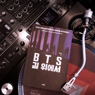 BTS는 어떻게 케이팝을 넘어 세계인을 움직였을까??
-
내 방에서 듣는 뮤직 라이브러리
LIVE BOOK TALK : BTS 길 위에서
-
Billboard HOT 100 1위, Grammy Awards 노미네이트
이제는 세계적인 아티스트로 새로운 문화 생산자가 된 BTS!
-
한류 연구 최고 권위자 홍석경 교수 그리고 김윤하 대중음악 평론가가 들려주는 BTS 성공에 관한 전방위적 분석, 라이브 북토크
-
주목!?‍♀️ 라이브 참여 인증 시
저자의 친필 도서 증정 이벤트도 있으니 놓치지 마세요!
-
?프로필의 링크를 통해 'BTS 길 위에서' 콘텐츠를 확인해 보세요.
-
<뮤직 라이브러리 LIVE BOOK TALK : BTS 길 위에서>
• 출연 : 서울대 홍석경 교수
• 진행 : 김윤하 대중음악 평론가
• 일시 : 2021. 01. 28(목) 오후 7시
• 시청 방법 : 현대카드 DIVE 유튜브 실시간 스트리밍
• 내용 : 전 세계를 뜨겁게 달군 BTS 현상 그리고 그 의미에 대하여
• 신청 : 2021. 01. 21(목) 오후 5시 DIVE 앱 신청 오픈
-
✅DIVE 앱만 있으면 현대카드 라이브러리 주중 입장 가능!
-
#현대카드뮤직라이브러리
#MusicLibrary
#BTS길위에서 #홍석경 #김윤하
-
#현대카드DIVE #현대카드다이브
#현대카드 #HyundaiCard
