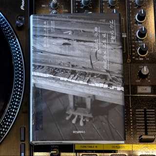 ⠀
현대카드 Music Library Book Talk 8.
<나는 앞으로 몇 번의 보름달을 볼 수 있을까>

죽음을 앞두고 그간의 작업과 깊은 사유를 기록한
류이치 사카모토의 마지막 회고록?

그를 사랑하고 존경하는 마음을 담아 북토크를 진행한
실리카겔 김한주와 모더레이터 최다은 PD!

삶의 끝에 있었던 거장 류이치 사카모토가
전하고자 한 고민을 만나 볼 수 있었던 소중한 시간✨

?프로필 링크를 통해 '<나는 앞으로 몇 번의 보름달을 볼 수 있을까> 북토크 현장' 콘텐츠를 확인해 보세요.

✅DIVE 앱만 있으면 현대카드 라이브러리 주중 입장 가능

#현대카드뮤직라이브러리 #MusicLibrary
#북토크 #실리카겔 #김한주 #최다은

#현대카드DIVE #현대카드다이브
#현대카드 #Hyundaicard

@kimhanjooo 
@greatlawn 

@wisdomhouse_official