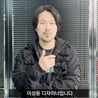 ⠀ 
패션에 대한 꿈을 키우고 있는 분들이라면 주목✊

현대카드 DIVE 스페셜 에디터 이성동(@ulkin_lsd) 디자이너가
패션 꿈나무들을 위해 집필 중인 시리즈 [이성동의 더 넥스트]

현대카드 DIVE를 선택한 이유부터 집필 중인 시리즈 소개,
다음 아티클이 궁금한 독자들을 위한 내용 요약까지?

이성동 디자이너와 함께한 인터뷰를 만나보세요! 

#현대카드DIVE #현대카드다이브
#현대카드 #HyundaiCard