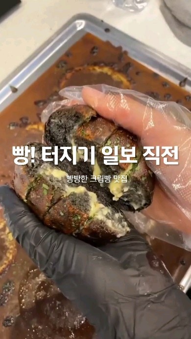 ⠀
빵! 터지기 일보 직전, 크림 듬뿍 크림빵 맛집?
⠀
원재료의 맛이 고스란히 느껴지고 개성으로 똘똘 뭉친 크림빵부터
한 입 베어 물면 웃음이 나올 것만 같은 달콤함이 가득한 크림빵까지
⠀
얇은 크림의 옛날 크림빵은 그만, 푸짐한 요즘 크림빵 맛집을 소개합니다?
⠀
1. 차일디쉬(@chd.bakery)
어른을 위한 놀이터 콘셉트의 성수동에 위치한 아기자기한 카페
이곳만의 개성으로 똘똘 뭉친 크림빵은 꼭 먹어봐야 할 메뉴 중 하나
카카오 피스타치오, 콘 등 원재료의 맛이 느껴지는 다양한 크림빵이 있다.
? 서울시 성동구 연무장길 114 2층
⠀
2. 아베베베이커리(@bakery_abebe)
특별한 크림빵을 만날 수 있는 제주도 로컬 베이커리
우도 땅콩크림 도너츠나 오메기떡 쑥 크림빵, 금능 사과 크림빵 등
제주가 아니면 구경조차 할 수 없는 크림빵의 향연이 펼쳐진다.
? 제주도 제주시 동문로6길 4 동문시장 12번 게이트 근처
⠀
3. 릴리베이커리(@lilybakery_official_)
동네 주민은 물론 멀리서도 찾아올 만큼 사랑받는 빵집
할매 입맛 저격할 인절미 크림빵부터 예전에 유행했던 생크림 로티번까지
그야말로 크림의 성지라고 할 수 있다.
? 서울시 광진구 능동로13길 21 1층
⠀
4. 푸하하 크림빵(@fuhahacreambread)
한 입 베어 물면 웃음이 나올 것만 같은 달콤함 가득한 빵을 선보이는 빵집
대표 메뉴는 소금 크림빵으로, 크림에 소금을 더해 물리지 않고 먹기 좋다.
그 외 말차 크림, 리얼딸기, 그릭요거트 등 특색 있는 크림이 가득하다.
? 서울시 마포구 양화로19길 22-25
⠀
? 프로필 링크를 통해 '빵! 터지기 일보 직전' 콘텐츠를 확인해 보세요.
⠀
✅ DIVE 앱에서 크림 듬뿍 크림빵 맛집을 만나보세요.
⠀
#현대카드DIVE #현대카드다이브
#현대카드 #hyundaicard