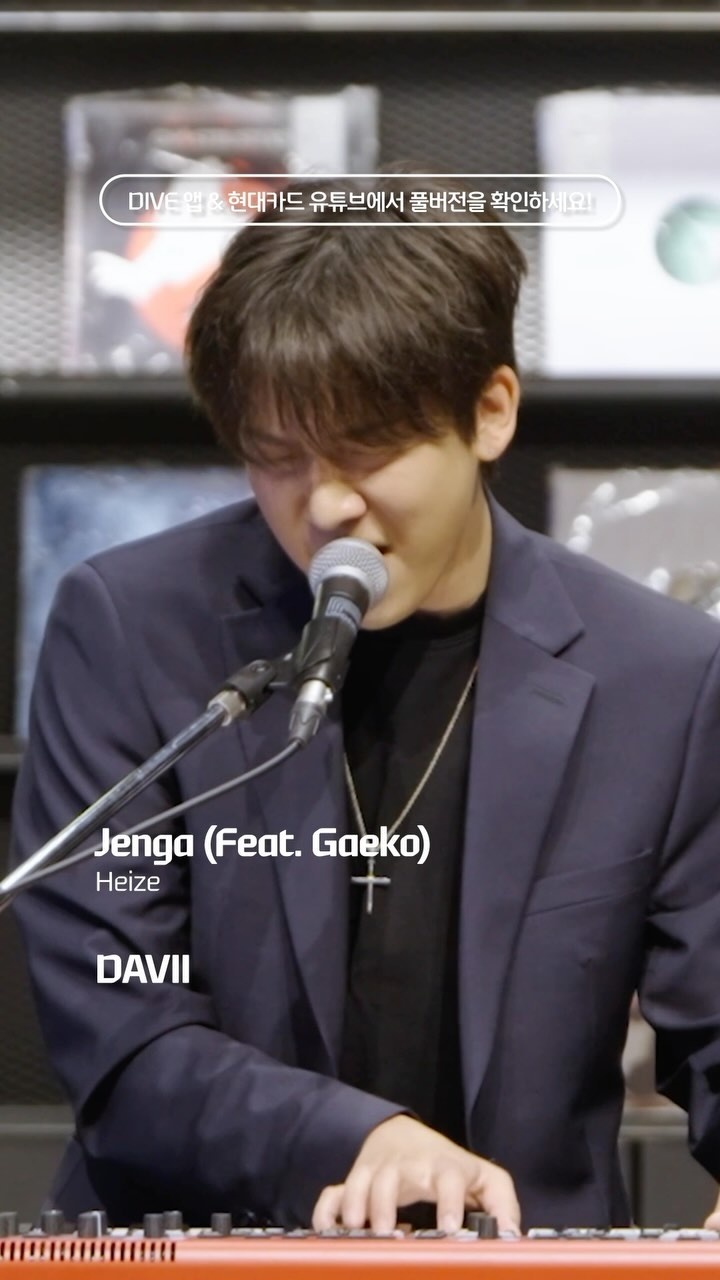 ⠀
프로듀서 다비(@daviichoi)가 직접 들려준
헤이즈(@heizeheize)의 ’Jenga‘?
⠀
피아노에 대한 다비의 진심을 담은 토크와 함께
그의 독보적 피아노 연주와 프로듀싱 실력으로 채웠던
Music Library Book Talk 10. <당신은 피아노를 사랑하는가>?
⠀
현대카드 뮤직 라이브러리에서 진행된
다비의 첫 에세이 북토크 현장을 공개합니다?
⠀
? DIVE 앱 & 유튜브에서 풀버전을 확인하세요!
⠀
#현대카드뮤직라이브러리 #MUSICLIBRARY
#북토크 #BOOKTALK #다비 #DAVII
⠀
#현대카드DIVE #현대카드다이브
#현대카드 #Hyundaicard
⠀
#현대카드DIVE #현대카드다이브
#현대카드 #HyundaiCard