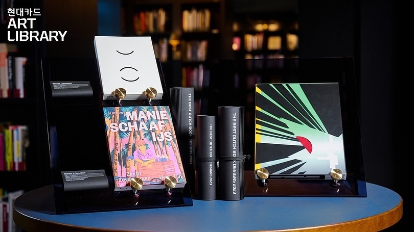 ⠀
유럽에서 가장 오래되고 권위 있는 아트북 어워드
The Best Dutch Book Designs 2023
수상 도서 전권 컬렉션을 아트 라이브러리에서?
⠀
국제 부문 최고상 수상작이며, 걸으면서 읽을 수 있도록
독특한 형태로 고안된 <Walking as Research Practice>부터
⠀
최근 이슈인 블록체인 기술에 대한
미학적 해석이 담긴 <Capital Compression>
⠀
네덜란드 신문에 게재되었던 암스테르담 촬영 사진
63장을 집대성한 도서 <Amsterdam Photos>까지
⠀
전체 수상 도서 33권을 아트 라이브러리에서 만나 보세요!✨
⠀
개성있는 디자인과 각각 매력적인 형태의 아트북들을 통해
종이책 너머로까지 이어지는 심미적인 경험을 마주해 보세요?
⠀
#현대카드아트라이브러리
#ArtLibrary #TheBestDutchBookDesigns
⠀
#현대카드DIVE #현대카드다이브
#현대카드 #HyundaiCard