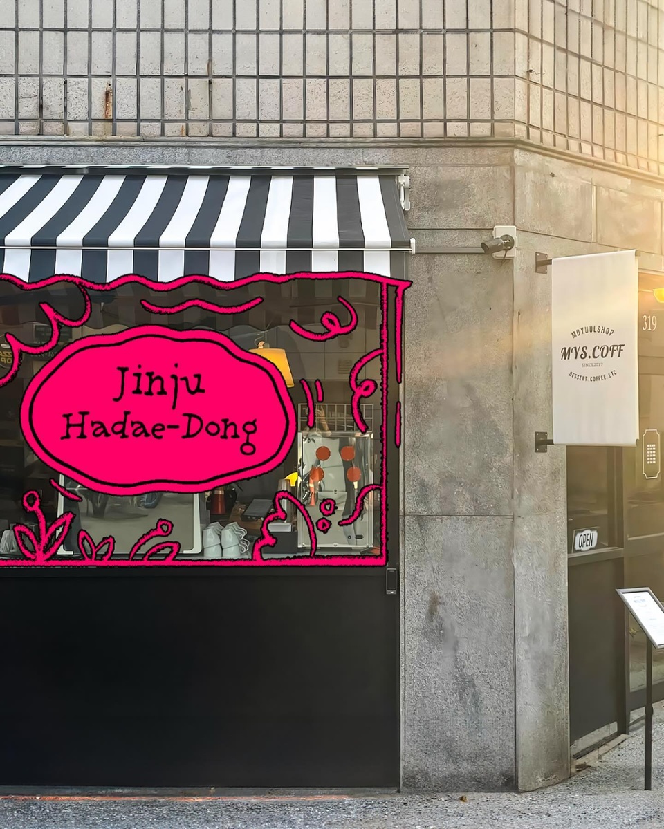 ⠀ 
’핫대동‘이라 불리는 요즘 진주 핫플 하대동?

맛도 인테리어도 유럽 감성인 브런치로 하루를 시작해
MZ들 사이에서 입소문 난 감성 술집으로 마무리!

하대동의 핫플을 100% 즐길 수 있는 하루 코스를 만나보세요?

1. 마이스코프(@mys_coff)
외관이 이국적 분위기를  자아내는 브런치 카페
베스트셀러 메뉴는 여러 종류의 프렌치토스트이고
빅토리아 케이크와 단호박 파이도 가벼운 끼니로 제격이다.
? 경남 진주시 대신로356번길 12

2. 늘새솔(@neulsaesol)
하대동의 작은 골목길에서 즐기는 한식 디저트 카페
개성주악, 호두정과 등 한국 스타일의 애프터눈 티 세트와
음료와 퓨전 한식 디저트 구성의 한 상 차림 메뉴를 제공한다.
? 경남 진주시 선학산길 103-2 1층

3. 한담리(@han.dam.ri)
하대동 술집 거리 한가운데 위치한 한식 주점
푸짐한 한상에 저렴한 사이드 메뉴가 선택 폭을 넓혀준다.
다양한 종류의 막걸리와 술맛 돋우는 분위기도 매력적이다.
? 경남 진주시 도동로239번길 9 1층

4. 삼삼장(@sam3amjang)
저녁 식사 후 귀가하기 아쉬울 때 향하기 좋은 주점
돼지고추장찌개부터 새우완탕면까지 다국적 요리와
증류주부터 하이볼까지 마련해 다채로운 취향을 만족시킨다.
? 경남 진주시 도동로224번길 9

? 프로필 링크를 통해 ‘핫대동을 부탁해’ 콘텐츠를 확인해 보세요.
⠀
✅ DIVE 앱에서 요즘 핫한 동네를 만나보세요.

#현대카드DIVE #현대카드다이브
#현대카드 #hyundaicard