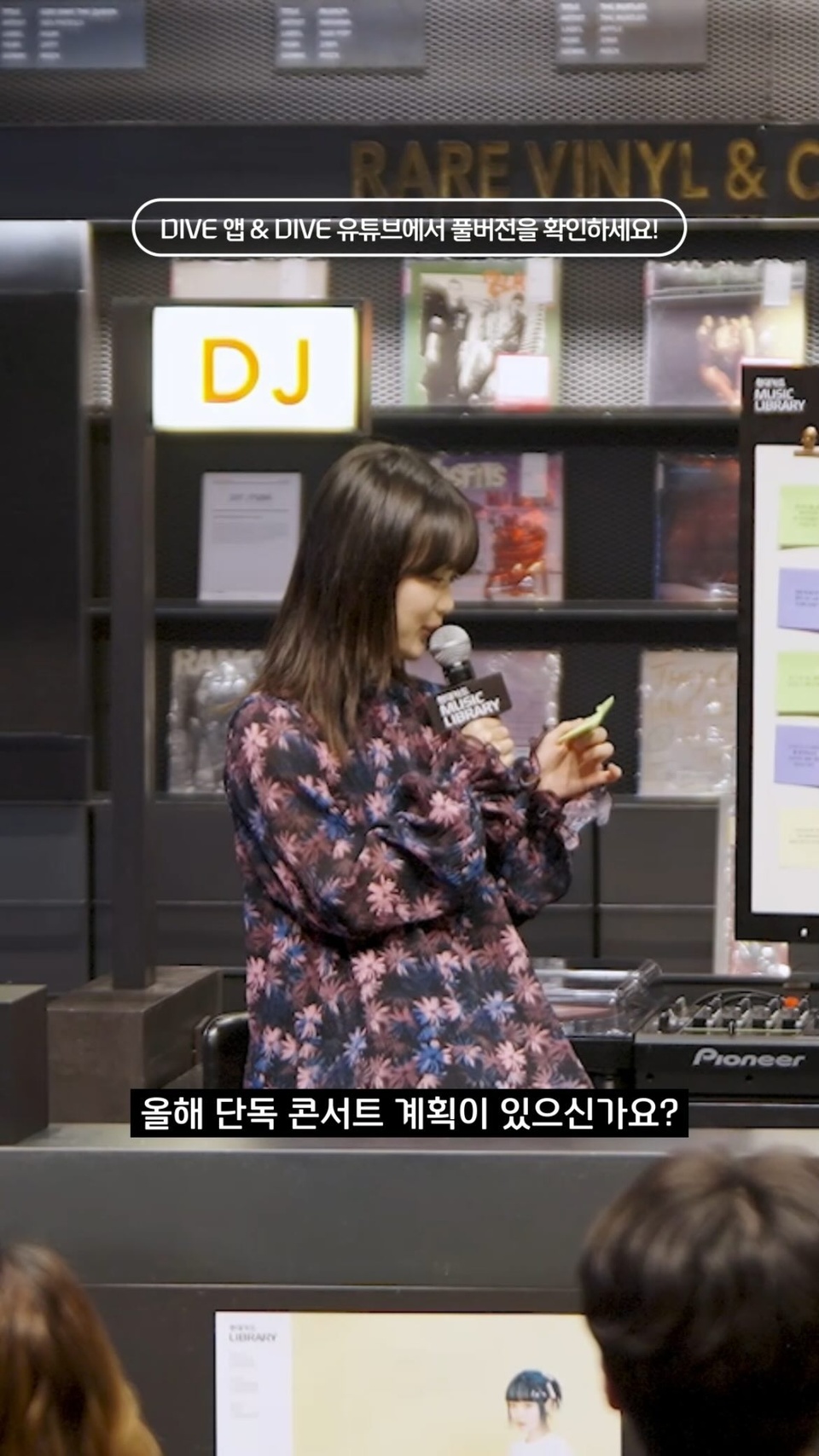 ⠀ 
한로로의 올해 단독 콘서트 계획은?!?

아련한 청춘의 멜로디를 들려주는
보너스 트랙 12번째 주인공 한로로

디지털 싱글 [하루살이]에 관한 이야기를 비롯해
팬들을 위한 이벤트와 라이브 공연, 
그리고 올해 단독 콘서트 계획까지!?

현대카드 뮤직 라이브러리에서 음악 평론가 블럭과 함께 진행된
한로로의 특별한 시간과 무대를 공개합니다?

? DIVE 앱 & DIVE 유튜브에서 풀버전을 확인하세요!

#현대카드뮤직라이브러리 #MUSICLIBRARY
#뮤직라이브러리 #뮤직라이브러리보너스트랙
#한로로 #블럭

#현대카드DIVE #현대카드다이브 
#현대카드 #HyundaiCard