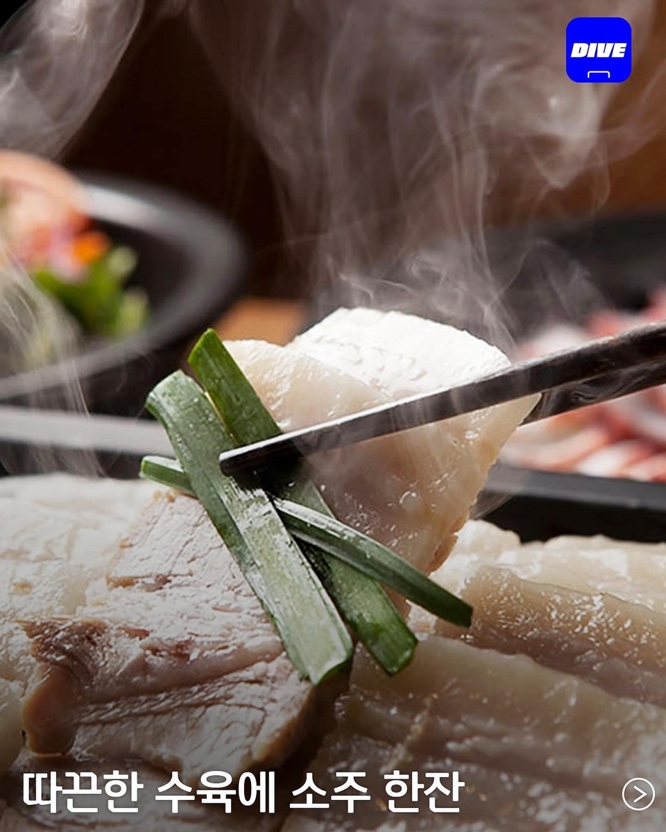 알콜 아티스트들 다모여!?
애주가들의 사랑을 독차지하는 수육 맛집 대방출?

부위별 알찬 구성의 모듬 수육 맛집 미성옥부터
관절과 피부가 더 좋아하는 도가니 맛집 대성집까지!?

?먼저 태그 당한 사람이 쏘는 건 국룰이지?

?프로필의 링크를 통해 '따끈한 수육에 소주 한잔' 콘텐츠를 확인해 보세요.

✅DIVE 앱에서 매일 업데이트되는 컬처 콘텐츠를 만나보세요!

#수육 #맛집 #설렁탕 
#미성옥 #대한옥 
#대성집 #설가옥

#현대카드DIVE #현대카드다이브
#현대카드 #HyundaiCard
