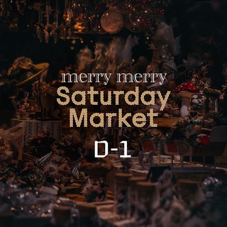 이번주 토요일 뭐할지 고민이라면?
다양한 즐길거리 가득한 Merry Merry Saturday Market으로!?

먹거리, 예쁜 아이템 가득한 크리스마스 마켓
입장만해도 즐길 수 있는 해피치즈스마일 떡볶이와 칵테일
따끈따끈 붕어빵, 군고구마&군밤 이벤트까지!?

이번주 캐롤이 울려퍼지는 쿠킹 라이브러리에서 만나요❤️

<현대카드 쿠킹 라이브러리 Merry Merry Saturday Market>
• 일시: 2022. 11. 26(토) 낮 12시 ~ 오후 7시
• 장소: 현대카드 쿠킹 라이브러리

• 1F 마켓
- 크리스마스 소품 : 프레젠트모먼트, 바이스텔라, 캔들바나나
- 라이프스타일: 세느앤발렌, 앙뜨, 어반리썸, mwm, 제로띵스
- 델리: 칠링아웃샵, 마이페이보릿쿠키, 곽지원빵공방, 단순, 세스크멘슬, 쿠킹 라이브러리 델리
- 농수산/가공품: 꿀건달, 예스어스, 그로우마켓

• 웰컴 드링크&푸드:
- 깔루아 카페: 깔루아 플랫 화이트, 아이스 깔루아 플랫 화이트, 깔루아 콜드브루, 깔루아 콜드브루 소다
- 떡볶이&말리부 Bar: 해피치즈스마일 떡볶이, 말리부 크리스마스 칵테일

• 프로그램
- 세느앤발렌: 크리스마스 리스 클래스
- 정보연 작가: 크리스마스 위스키&칵테일 클래스
- 이재인 셰프: 크리스마스 파이 클래스

? 자세한 내용은 프로필의 링크를 통해 '미리 메리 크리스마스' 콘텐츠를 확인해 보세요.

#CookingLibrary #현대카드쿠킹라이브러리 #메리메리새터데이마켓
#새터데이마켓 #saturdaymarket #크리스마스마켓

#현대카드DIVE #현대카드다이브
#현대카드 #HyundaiCard