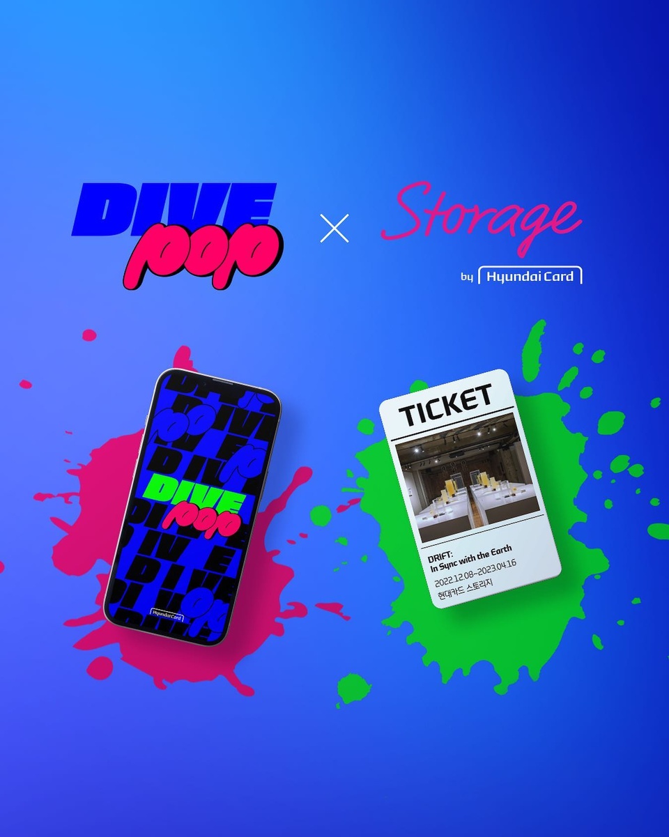어서와, DIVE POP은 오랜만이지???
다시 돌아온 서프라이즈 리워드 DIVE POP!?

DIVE 앱 로그인만 해도 당첨이 된다고??
지금 바로 출석체크 시작!

오늘도 DIVE, 내일도 DIVE, 모레는 DRIFT!

DIVE 앱에 이틀 동안 방문하기만 해도
스토리지 STUDIO DRIFT 전시 티켓이 POP?️

지금 DIVE 앱에 접속하고 매일 업데이트되는 컬처 콘텐츠와
서프라이즈 POP을 즐겨보세요?

<DIVE POP> 안내
? 기간: 2023. 02. 22(화) ~ 2023. 03. 07(화)
? 참여 방법: DIVE 앱 로그인 2회 (기간 내 2일)
? 리워드: 현대카드 스토리지 ＜DRIFT＞ 전시 쿠폰 1매(100% 증정)?

?자세한 내용은 프로필의 링크를 통해 ‘DIVE POP X Storage!‘ 콘텐츠를 확인해보세요!

*서비스는 상시 운영되며, 경품은 변경될 수 있습니다.
*당사 사정에 따라 별도 고지 없이 서비스가 종료 또는 변동될 수 있습니다.

#DIVEPOP

#현대카드DIVE #현대카드다이브
#현대카드 #HyundaiCard