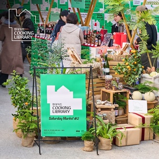 ⠀ 
전국의 핫한 F&B, 라이프스타일 브랜드와 함께한
현대카드 Saturday Market #2 푸드 아틀리에?

연말 파티에 빠질 수 없는 음식과 와인,
테이블웨어와 각종 인테리어 소품은 물론
마음을 따뜻하게 녹여준 버스킹까지!?

눈,코,입 그리고 귀마저 호강했던
푸드 아틀리에 마켓의 현장 분위기가 궁금하다면??

? DIVE 앱 ‘겨울의 시작을 함께한 푸드 아틀리에 마켓’ 콘텐츠를 통해 자세한 내용을 확인해 보세요!

#CookingLibrary #현대카드쿠킹라이브러리 #마켓
#SaturedayMarket #푸드아틀리에 #새터데이마켓 #선물

#현대카드DIVE #현대카드다이브
#현대카드 #HyundaiCard