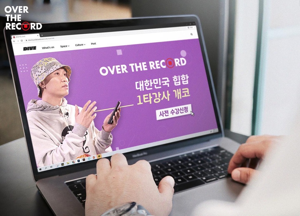 우리가 누구?!?
대한민국 힙합 1타강사 개코!
-
랩 메이킹과 쇼미 합격 꿀팁을 공개하는
수강료 책정불가! 바로 써먹는 프로들의 실전 특강
오버 더 클래스 개코편을 지금 사전 등록하세요!
-
사전 수강신청한 수강생들에게는 추첨을 통해 비트메이커와 애플워치, 사인 CD를 드릴게요
-
?프로필의 링크의 '오버 더 레코드 개코 편 개강 임박'에서 사전 수강신청을 할 수 있습니다.
-
#오버더레코드 #개코 #사전수강신청
-
#현대카드DIVE #현대카드다이브
#현대카드 #HyundaiCard