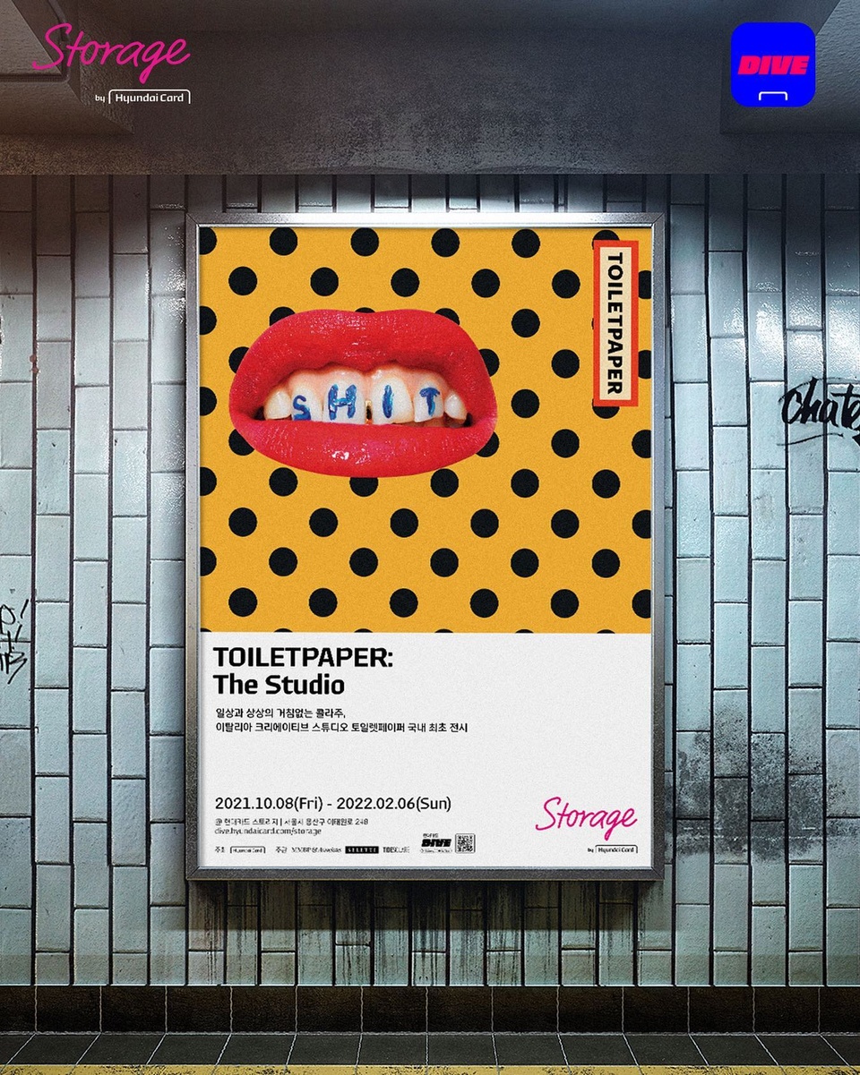 파격적이고 도발적인 이미지로 유명한
TOILETPAPER(토일렛페이퍼)의 국내 최초 전시 개최?

세계에서 가장 비싼 바나나를 만들어 낸 이슈메이커 마우리치오 카텔란과
광고•패션계에서 독보적인 행보를 펼치는 사진작가 피에르파올로 페라리!

키치함과 우아함을 넘나드는 감각적인 이미지를
지금 바로 현대카드 스토리지에서 경험하세요!
지금 예약하면 티켓이 1+1?

☝️DIVE 앱을 통한 사전 예약 필수!

?프로필의 링크를 통해 <키치함과 우아함 사이> 전시 관람을 예약해보세요.

<TOILETPAPER: The Studio> 전시 안내
• 전시 기간: 2021. 10. 08(금) ~ 2022. 02. 06(일)
• 예약 기간: 2021. 09. 29(수) ~ 2021. 10. 07(목)
• 장소: 현대카드 스토리지
• 입장료: 성인 5,000원 중고등 4,000원
• 혜택: 1+1 입장(1인 예매 시 2인 입장권 지급)
• 예약: DIVE 앱 예약

* 코로나 19 확산 방지 및 쾌적한 관람 환경을 위해 예약제로 운영하고 있습니다.

@toiletpapermagazineofficial
#TOILETPAPERTheStudio #토일렛페이퍼더스튜디오
#toiletpaperstudioinseoul
#현대카드스토리지 #현대카드Storage

#현대카드DIVE #현대카드다이브
#HyundaiCard #현대카드
