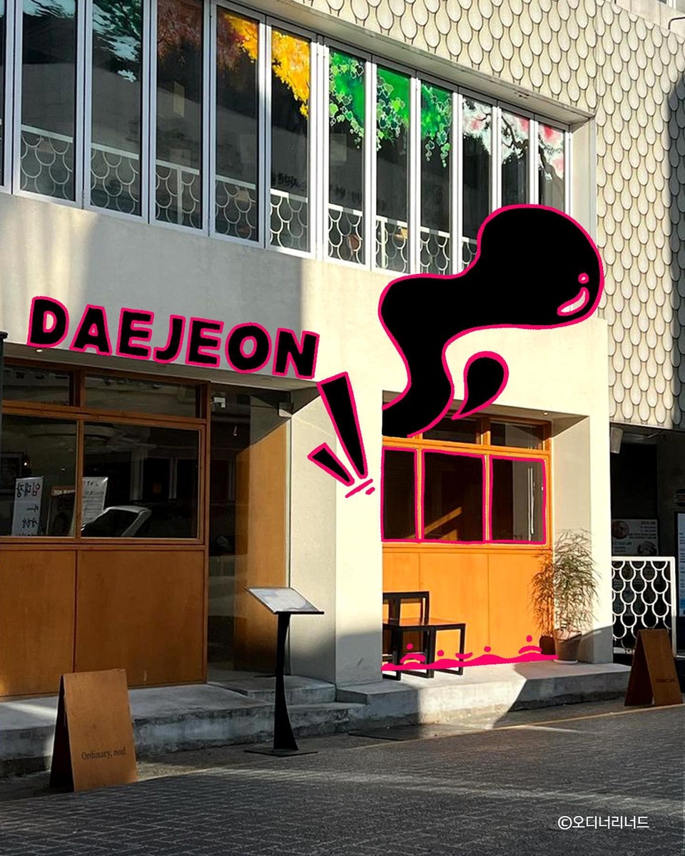 ⠀
대전 대흥동을 아세요??

성심당에 가려진 블루리본 서베이 맛집 ’뮤제‘부터
카페를 연상시키는 한식 주점 ’오디너리너드‘까지!?

새롭게 떠오르는 문화 예술 중심지가 궁금하다면?

?프로필 링크를 통해 ’아날로그지만 괜찮아‘ 콘텐츠를 확인해 보세요.

✅DIVE 앱에서 나만 알고 싶은 동네를 만나보세요!

#현대카드DIVE #현대카드다이브
#현대카드 #HyundaiCard