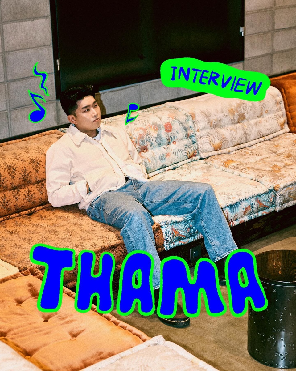 ⠀
WOOOF! 감탄사가 나오는 앨범과 돌아온 R&B 싱어송라이터 THAMA(@jungmintv)와 함께한 DIVE 인터뷰?

Q. THAMA의 음악은 특히 리듬감이 독보적인 거 같아요. 리듬 파트에 신경을 많이 쓰나요?
A. 언제나 그렇습니다. 저는 그루브라고 표현하고 싶어요. 그루브만큼은 제가 제일 잘하고 싶다고 생각하기에 신경을 많이 쓰는 편입니다.

Q. 콘서트를 하면서 가장 좋아하는 포인트가 있을까요?
가장 떨리고 설레는 순간이 공연 무대에 오르기 직전인 것 같아요. 관객들이 문을 열고 들어오기 전, 발소리가 들리면 ‘누가 들어왔나’ 내다보게 되고요. 그때가 가장 좋아요.

싱어송라이터 THAMA의 인터뷰 전문과 콘서트 현장이 궁금하다면??

?프로필 링크를 통해 [THAMA] 콘텐츠를 확인해 보세요.

✅DIVE 앱에서 아티스트가 들려주는 비하인드 스토리를 만나보세요!

#현대카드DIVE #현대카드다이브
#현대카드 #HyundaiCard
