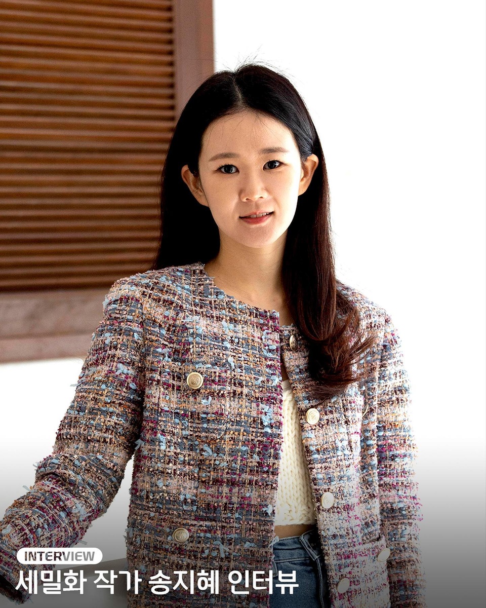 ⠀
순수예술과 상업예술을 넘나드는 섬세한 손놀림?

베스트 셀러 컬러링 북 <시간의 정원> 작가이자
성수동의 핫 스폿 '디올 성수' 아트워크를 그린
세밀화가 송지혜(@daria486)와의 인터뷰?

✍”대상을 리얼하게 표현하되 포인트를 강조하면 현실과 유사한데 이질적 감정이 들어요. 그게 세밀화의 매력인 것 같아요“

✍“디올과 협업하며 브랜드의 오랜 헤리티지와 장인 정신을 디지털 세계에 구현하는 것은 제게도 새로운 도전이었어요.”

?누구나 DIVE할 수 밖에 없는 세밀화의 매력이 궁금하다면??

? @hyundaicard_dive 프로필의 링크를 통해 ‘인간적인, 너무나 인간적인’ 콘텐츠를 확인해보세요!

✅DIVE 앱에서 매일 업데이트되는 컬처 콘텐츠를 만나보세요!

#현대카드DIVE #현대카드다이브
#현대카드 #HyundaiCard