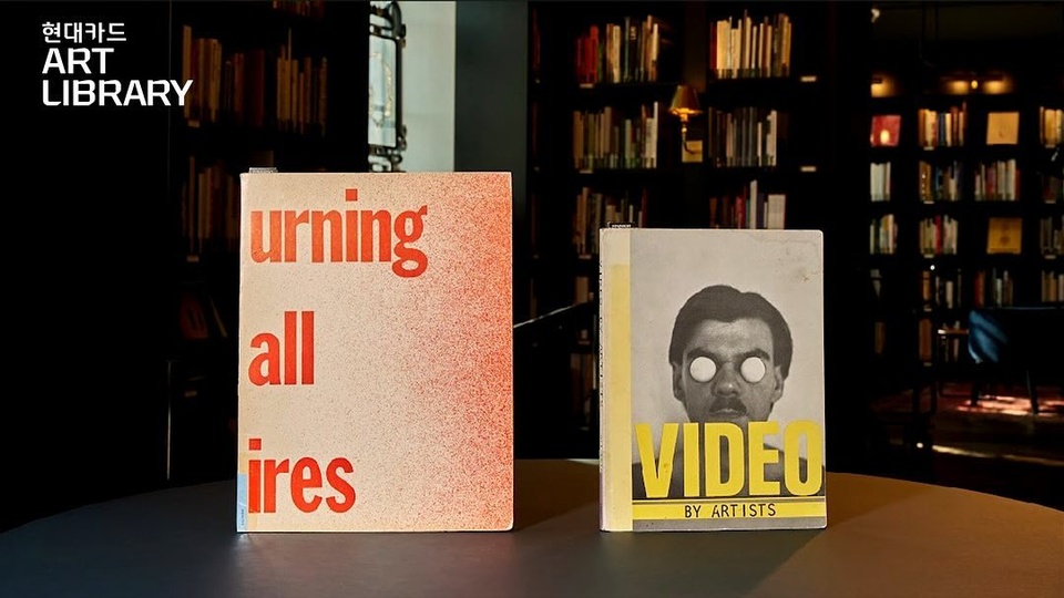 ⠀
새로운 시대를 선구한 아티스트의 아트 북?

1960-70년대 초창기 Media & Performance Art 가운데 
미술사적으로 의미 있는 작품과 기록물을 선별해 선보이는 
현대카드 아트 라이브러리의 무빙 이미지룸?

개념미술가 Bruce Nauman의 대표 아티스트 북 
<Burning Small Fires>부터

1972년 초판을 그대로 재현한 Carolee Schneemann의 아트 북 <Parts of a Body House Book>

1991년 Shigeko Kubota의 전시를 위해 출판된 희귀 도록 
<Video Sculpture>까지?

무빙 이미지 컬렉션 주요 작가의 아트 북을 
현대카드 아트 라이브러리 Rarest Highlights 06 
<1960-70 Moving Images>에서 확인해 보세요!

?자세한 내용은 프로필 링크를 통해 ‘초기 미디어 아트의 원형’ 콘텐츠를 확인해 보세요.

* 무빙이미지 컬렉션 주요 작가 22명의 작품은 2024년 2월 4일까지 현대카드 Storage에서 만나보실 수 있습니다.

#현대카드아트라이브러리 #HyundaiCardArtLibrary #희귀본
#RarestBook #아티스트퍼블리싱북 #ArtistsPublishingBook

#현대카드DIVE #현대카드다이브
#현대카드 #HyundaiCard