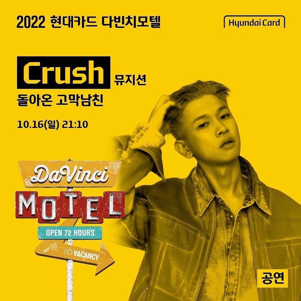 2022 현대카드 다빈치모텔
DAY 3 마지막 공연 라인업!

돌아온 고막남친 Crush의 무대와
감성 싱어송라이터 적재,
아일랜드 대표 싱어송라이터 DERMOT KENNEDY의
‘첫 내한’을 만나보고 싶다면?

21세기 음악 천재 다빈치들이 모이는
다빈치모텔 DAY 3 공연 라인업을 확인해보세요.

<2022 현대카드 다빈치모텔>

✔기간: 2022.10.14(금) - 10.16(일)
✔장소: @이태원 현대카드 구역 일대
(바이닐앤플라스틱·언더스테이지·뮤직 라이브러리·스토리지·아트 라이브러리)
✔관람 방법 
Step 1. 인터파크 티켓에서 예약권 구매하기
Step 2. DIVE 앱을 통해 프로그램 선착순 예약하기
✔예약권 오픈
- 현대카드 선구매: 2022.09.22(목) 낮 12시
- 일반구매: 2022.09.23(금) 낮 12시
✔예약권 가격
- DAY 1 88,000원, DAY 2 132,000원, DAY 3 132,000원
- 3일권 298,000원
✔구매처: 인터파크 티켓
✔사전 프로그램 예약: 2022.10.05(수) 오후 4시 DIVE 앱에서 오픈
 
#2022현대카드다빈치모텔
#다빈치모텔 #DaVinciMOTEL
#현대카드 #HyundaiCard