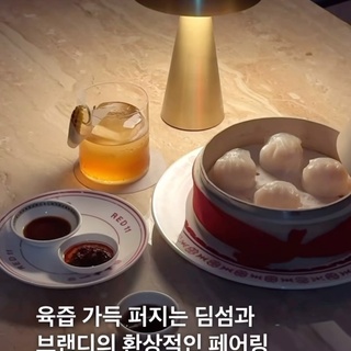 ⠀ 
도산공원 인근 브랜디 바
Red11에서는 홍콩식 딤섬을 판다??

뉴욕 차이나타운에서 볼 법한 이국적인 분위기,
홍콩식 딤섬과 브랜디의 환상적인 페어링!?

힙한 미식의 세계, Red11에서
딤섬 한 입에 브랜디 한 잔의
신세계를 탐험해보세요✨

[공간안내]
• 주소 : 서울 강남구 도산대로45길 18-10 1F
• 운영 시간 : 월~토요일 및 공휴일 오후 5시~11시
(매주 일요일 및 설• 추석 연휴 휴무)
• 이용 대상 : Open to Public | 만 19세 이상 입장 가능
• 기타 유의사항
- 입장 시 연령 및 본인 확인을 위해 신분증 지참 필수
 (관공서 또는 공공기관이 발행한 실물 증명서, 모바일 신분증, 전자 증명서)
*경고 : 지나친 음주는 뇌졸중, 기억력 손상이나 치매를 유발합니 다. 임신 중 음주는 기형아 출생 위험을 높입니다.

?<Red11> 의 딤섬에 대한 자세한 정보는 DIVE 앱을 통해 ’브랜디와 이 조합 어때?‘ 콘텐츠를 확인해 보세요.

#현대카드DIVE #현대카드다이브
#현대카드 #HyundaiCard