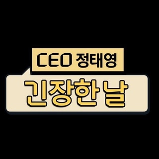 낯선 카메라에도 불구하고 
직접 출연을 결심한 CEO 정태영
-
긴장도 잠시! 본인만의 비법을 명쾌하게 풀어내는
현대카드 CEO 정태영의 특강을 DIVE 앱에서 만나보세요 ?
-
수강료 책정불가!
바로 써먹는 프로들의 실전 특강 [오버 더 레코드]
-
?프로필의 링크를 통해 '오버 더 레코드 현대카드 CEO 정태영 편'을 확인해보세요.
-
#오버더레코드 #OVERTHERECORD
#정태영
-
#현대카드DIVE #현대카드다이브
#현대카드 #HyundaiCard