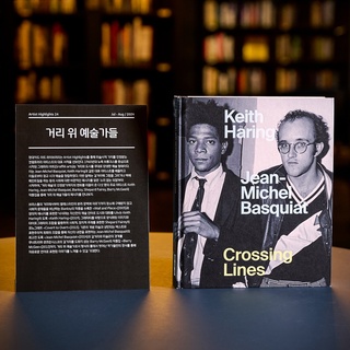 ⠀ 
거리와 도시를 무대로 만드는 예술가들??‍?

다섯 명의 주요 그래피티 아트 아티스트가 궁금하다면?
현대카드 아트 라이브러리 소장 도서로 만나 보세요?

장소에 구애받지 않고 사회적 문제들을 비난하는
Banksy의 작품집 <Wall and Peace>

낙서라는 자신만의 언어로 예술을 표현하는
Keith Haring의 도록 <Keith Haring>

이미지와 타이포그래피로 사회·정치적 주제를 표현한
Shepard Fairey의 모노그래프 <Convert to Overt>

개념 미술에서 벗어나 표현주의적 회화로 내면을 보여주는
Jean-Michel Basquiat의 회고전 도록 <Jean-Michel Basquiat>

길거리와 미술관의 경계를 무너뜨리며 거리를 도화지 삼는
Barry McGee의 작품집 <Barry McGee>까지!

현대카드 아트 라이브러리 Artist Highlights 14
<거리 위 예술가들>에서 만나보세요?

? 자세한 내용은 프로필 링크를 통해 ‘거리를 물들이는 목소리’ 콘텐츠를 확인해 보세요!
⠀
✅ DIVE 앱만 있으면 현대카드 라이브러리 주중 입장 가능

#현대카드아트라이브러리 #ArtLibrary
#Banksy #KeithHaring #ShepardFairey 
#JeanMichelBasquiat #BarryMcGee

#현대카드DIVE #현대카드다이브 
#HyundaiCard #현대카드