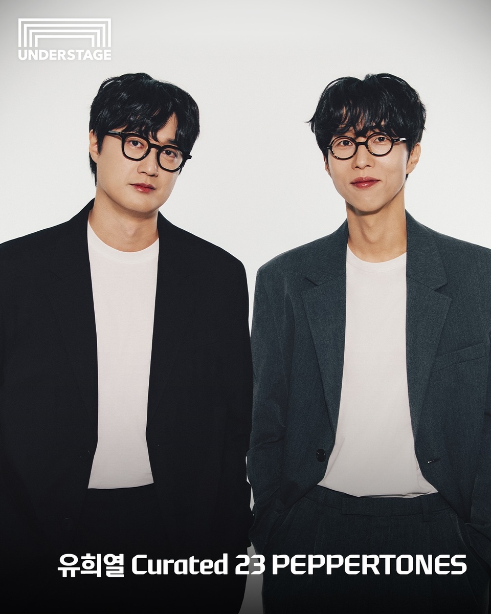 ⠀
유희열 Curated 23의 주인공은
청량하게 빛나는 음악으로
새로움에 목마른 사람들을 열광시킨 페퍼톤스(@peppertones_official)?
⠀
지난 20년간 팬들에게 많은 사랑을 받아온
페퍼톤스의 보답과도 같은 이번 공연
⠀
“우리는 아직도 이렇게 분하고 또 기뻐”라고 외치며
또 한 번 걸음을 내딛는 페퍼톤스 20주년 기념 콘서트의
서울 앙코르 공연을 놓치지 마세요?
⠀
<유희열 Curated 23 PEPPERTONES>
· 일시: 2024. 07. 27(토) 오후 6시 / 07. 28(일) 오후 5시
· 장소: 현대카드 언더스테이지
· 티켓 가격: 66,000원 (현대카드 결제 시 20% 할인, 할인가 52,800원)
· 티켓 오픈: 2024. 07. 10(수) 오후 8시
· 예매처: 인터파크 티켓
⠀
? 프로필의 링크를 통해 ‘유희열 Curated 23 PEPPERTONES’ 콘텐츠를 확인해보세요.
⠀
#현대카드언더스테이지 #UNDERSTAGE
#페퍼톤스 #데뷔20주년
⠀
#현대카드DIVE #현대카드다이브
#현대카드 #Hyundaicard

[유의사항]
- 본 공연은 모든 현대카드(Gift 카드 제외)로 결제 가능합니다.
- 현대카드 결제 시 1인 2매에 한해 20% 즉시 할인 혜택이 제공됩니다.
- 기간: 2024. 07. 10 ~ 07. 27
> 상환 능력에 비해 신용카드 이용금액이 과도할 경우, 귀하의 개인신용평점이 하락할 수 있습니다.
> 개인신용평점 하락 시 금융거래와 관련된 불이익이 발생할 수 있습니다.
> 일정 기간 원리금을 연체할 경우, 모든 원리금을 변제할 의무가 발생할 수 있습니다.
- 신용카드 발급이 부적정한 경우(연체금 보유, 개인신용평점 낮음 등)카드 발급이 제한될 수 있습니다.
- 카드 이용대금과 이에 수반되는 모든 수수료를 지정된 대금 결제일에 상환합니다.
- 금융소비자는 금융소비자보호법 제19조 제1항에 따라 해당 상품 또는 서비스에 대하여 설명을 받을 권리가 있습니다.
- 자세한 내용 및 이용 조건은 카드 신청 전 현대카드 홈페이지 및 상품설명서, 약관 참고
- 준법감시심의필 240708-016호 (2024.07.08 ~ 2025.07.07)