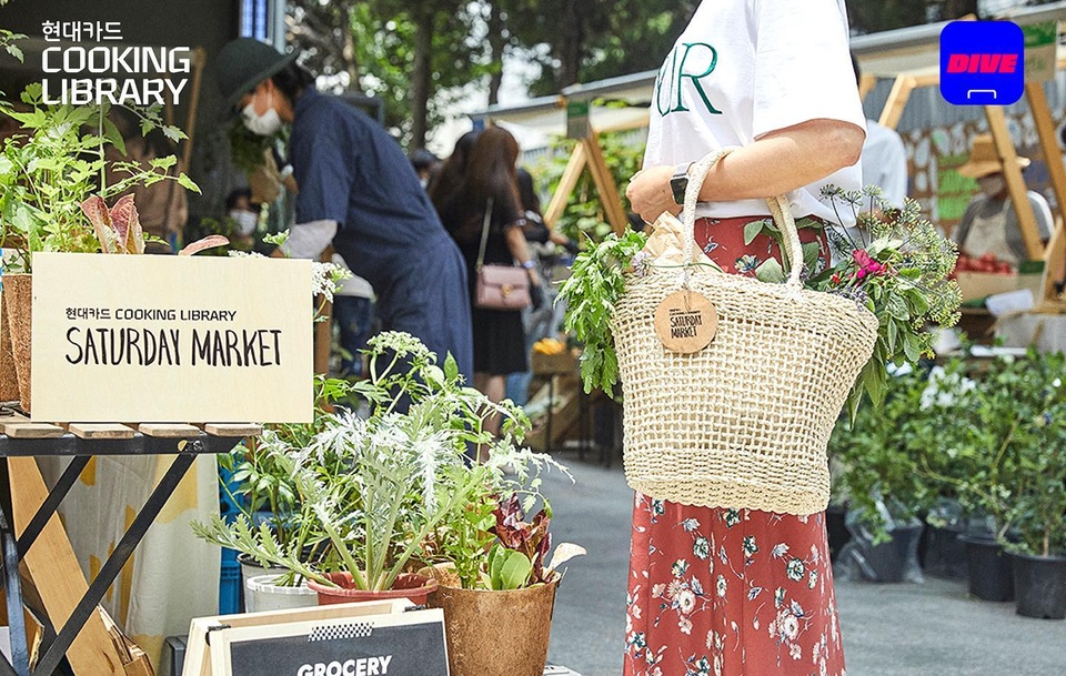 토요일 단 하루, 도심 속 장터로 변신한 도서관 
Saturday Market 그 세 번째 이야기 ???

싱그러운 장보기로 초록초록한 힐링 타임!

유기농 농작물부터 건강한 먹거리, 식물 명상 클래스까지!
생기 넘치는 토요일 오후의 Saturday Market
그 현장 분위기를 지금 바로 만나보세요 ?

?자세한 내용은 DIVE 앱 ‘싱그러운 여름 바이브’ 콘텐츠를 확인해 보세요.

✅DIVE 앱만 있으면 현대카드 라이브러리 주중 입장 가능!

#현대카드쿠킹라이브러리 #CookingLibrary
#SaturdayMarket #새터데이마켓 

#현대카드DIVE #현대카드다이브
#HyundaiCard #현대카드
