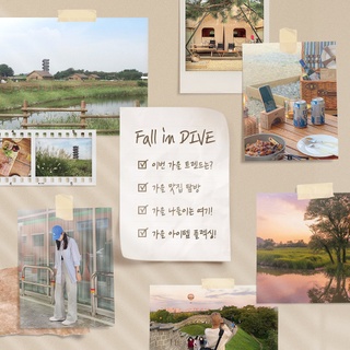 가을과 함께 찾아온 힙한 미션 Fall in DIVE ?
-
이번 가을 트렌드부터 전시, 뜨는 장소와 맛집까지!
Fall in DIVE의 4가지 미션을 모두 클리어하고
다양한 경품까지 만나보세요 ?
-
?프로필의 링크를 통해 'Fall in DIVE' 콘텐츠를 확인해 보세요.
-
? <Fall in DIVE> #EVENT 안내
? 방법 : DIVE 앱 'Fall in DIVE' 에서 '참여하기' 버튼 클릭 후 4가지 서브 미션을 모두 완료하면 자동 응모!
? 기간 : 2020. 09. 28(일) ~ 10. 16(금)
? 발표 : 2020. 10. 22(목)
? 경품 :
- 카우스 홀리데이 피규어 (3명)
- 파인더 스웨트셔츠 (5명)
- 라이프 일회용 카메라 (10명)
? 유의사항 :
- 이벤트 기간 및 경품은 당사 사정에 따라 변경될 수 있습니다.
- 파인더 스웨트셔츠 컬러 및 사이즈는 랜덤으로 발송됩니다.
-
#미션EVENT
-
#현대카드DIVE #현대카드다이브
#현대카드 #HyundaiCard