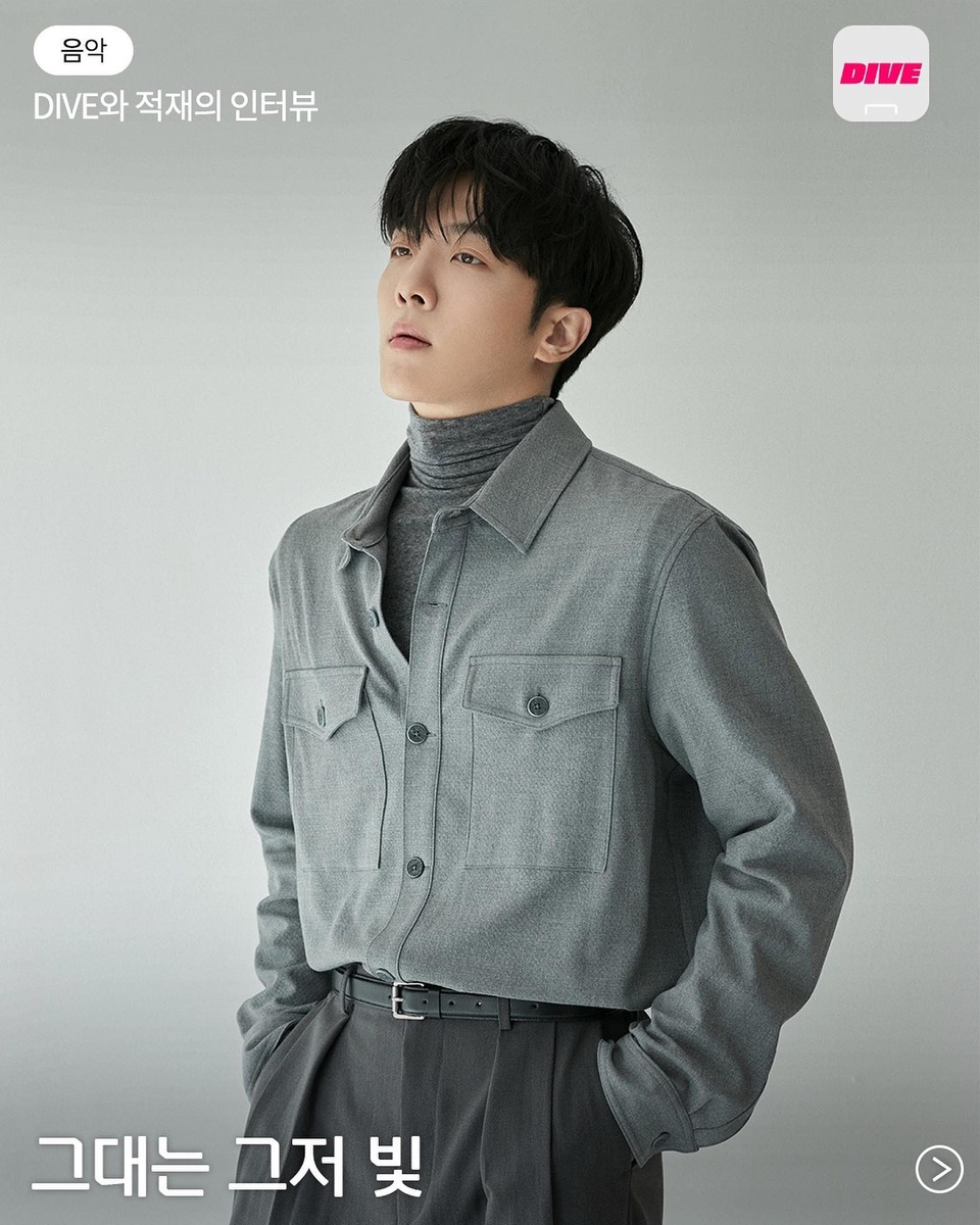 ⠀
섬세한 감성부터 실험적인 뮤지션십까지 다양한 매력을 담은 
정규 앨범 <The LIGHTS>로 돌아온 싱어송라이터 적재?

그가 '변하지 않는 것들'이라는 주제로 풀어낸
8년 만의 정규 앨범과 제작 비하인드 스토리를
DIVE 인터뷰를 통해 만나보세요! ?

?싱어송라이터 적재의 이야기가 더 궁금하다면??

?프로필의 링크를 통해 '그대는 그저 빛' 콘텐츠를 확인해 보세요.

✅DIVE 앱에서 매일 업데이트되는 컬처 콘텐츠를 만나보세요!

#적재 #인터뷰

#현대카드DIVE #현대카드다이브
#현대카드 #HyundaiCard