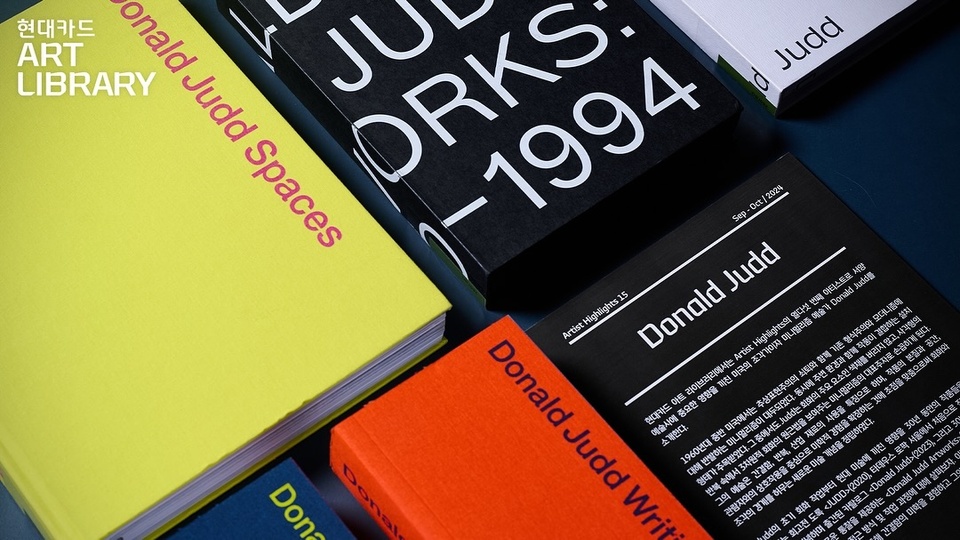 ⠀ 
현대카드 아트 라이브러리 소장 도서를 통해 만나는
Artist Highlights 15 Donald Judd

간결함과 반복 속에서 아름다움을 찾아내는
미니멀리즘의 대표 아티스트 Judd?

초기 회화 작업부터 30년 동안의 작품을 소개하는
회고전 도록 <JUDD>부터

한국에서의 첫 개인전을 기념하며 출간된
개인 전시회의 카탈로그 <Donald Judd>

설치 작품과 함께 Judd의 예술 세계에 대한
새로운 시각을 제공하는 <Donald Judd Artworks>

직접 작성한 에세이와 노트들을 통해
작가의 사고 과정을 볼 수 있는
<Donald Judd Writings>까지!

현대카드 아트 라이브러리 Artist Highlights 15
<Donald Judd>에서 만나보세요✨

? 자세한 내용은 프로필 링크를 통해 ‘회화와 조각의 경계를 허물다’ 콘텐츠를 확인해 보세요.

#현대카드아트라이브러리 #ArtLibrary
#DonaldJudd #Minimalism
#미니멀리즘 #회고전 #도록

#현대카드DIVE #현대카드다이브
#HyundaCard #현대카드