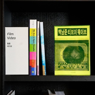 ⠀
부부이자 예술적 파트너로 일평생을 함께한
비디오 아트의 두 거장 백남준과 구보타 시게코

예술의 새로운 지평을 연 혁신적 아티스트
백남준의 예술 작업을 집대성한 회고전 도록
<Global Groove 2004>부터

현대카드가 단독 후원한 구보타 시게코의
뉴욕 MoMA 개인전 도록 <Liquid Reality>

구보타의 백남준 회고 작품을 조명한
<My Life with Nam June Paik>까지?

Artist Highlights 10 <백남준 & 구보타 시게코>를
현대카드 아트 라이브러리에서 만나보세요 ?

✅DIVE 앱만 있으면 현대카드 라이브러리 주중 입장 가능!

#현대카드아트라이브러리 #HyundaiCardArtLibrary 
#백남준 #NamJunePaik #구보타시게코 #KubotaShigeko #도록
#현대카드DIVE #현대카드다이브 #HyundaiCard #현대카드
