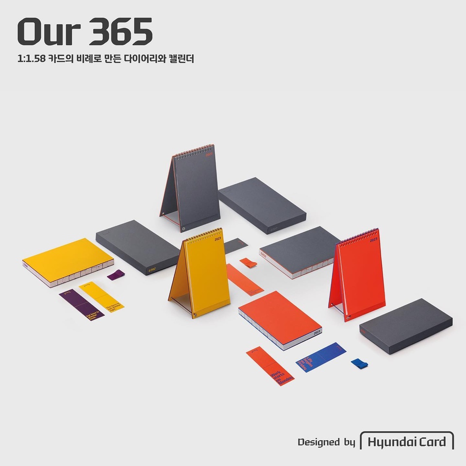 ⠀
미니멀리즘을 극대화한 다이어리와 캘린더 구성으로
실용성까지 갖춘 현대카드 Our 365 ?
 
Gray, Orange, Yellow 세 가지 매력적인 컬러의
Our 365를 소장할 수 있는 기회 ✨

Our 365의 세 가지 컬러 중 최애 컬러와 이유를 알려주세요!
추첨을 통해 현대카드 Our 365 1SET를 선물로 드려요 ?

[Our 365 #댓글이벤트] 
▶참여 방법
Gray, Orange, Yellow 세 가지의 Our 365 컬러 중 여러분의 최애 컬러와 그 이유를 댓글로 작성해주세요. 
#Tip Our 365를 함께 쓰고싶은 친구를 태그하면 당첨 확률 Up!
▶참여 기간 : 2022. 12. 19(월) ~ 12. 25(일)
▶당첨자 발표 : 2022. 12. 26(월) 본 게시물 댓글 발표 및 개별 DM 발송
▶당첨 인원: 50명
▶경품 : 현대카드 Our 365, 1 SET 
▶유의사항
- 인스타그램 전체 공개 계정에 한해 이벤트 참여가 가능하며, 
DM수신 거부일 경우 당첨이 취소됩니다.
- 이벤트 기간 및 경품 수 등은 당사 사정에 따라 변경될 수 있습니다.
- 경품은 배송지 회신 일정에 따라 순차적으로 배송될 예정이며, 배송비는 당사가 부담합니다.
- 당첨자의 경품은 댓글에 기재된 색상으로 발송되며, 여러가지 색상을 쓸 경우 하나의 색상만 랜덤으로 발송됩니다.

[판매 정보]
- 판매처 : M몰 (최대 100% M포인트 사용 가능)
- 판매가 : 19,000원(다이어리 단권) / 28,000원(다이어리 & 캘린더 세트)
· 단권과 세트에 모두 스티커, 펜홀더, (비닐)홀더, 북마크가 포함되나, 배송박스는 세트에만 포함됩니다. 

#Our365 #아워365
#카드의비례로만든다이어리와캘린더 #스테이셔너리
#현대카드다이어리 #디자인굿즈 #M몰
#현대카드 #HyundaiCard

[유의사항]
>상환 능력에 비해 신용카드 이용금액이 과도할 경우, 귀하의 개인신용평점이 하락할 수 있습니다.
>개인신용평점 하락 시 금융거래와 관련된 불이익이 발생할 수 있습니다.
>일정 기간 원리금을 연체할 경우, 모든 원리금을 변제할 의무가 발생할 수 있습니다.
-신용카드 발급이 부적정한 경우(연체금 보유, 개인신용평점 낮음 등)카드 발급이 제한될 수 있습니다 
-카드 이용대금과 이에 수반되는 모든 수수료를 지정된 대금 결제일에 상환합니다.
-금융소비자는 금융소비자보호법 제19조 제1항에 따라 해당 상품 또는 서비스에 대하여 설명을 받을 권리가 있습니다.
-자세한 내용 및 이용 조건은 카드 신청 전 현대카드 홈페이지 및 상품설명서, 약관 참고
-준법감시심의필 제 221215-009호 (2022.12.15~2023.12.14)