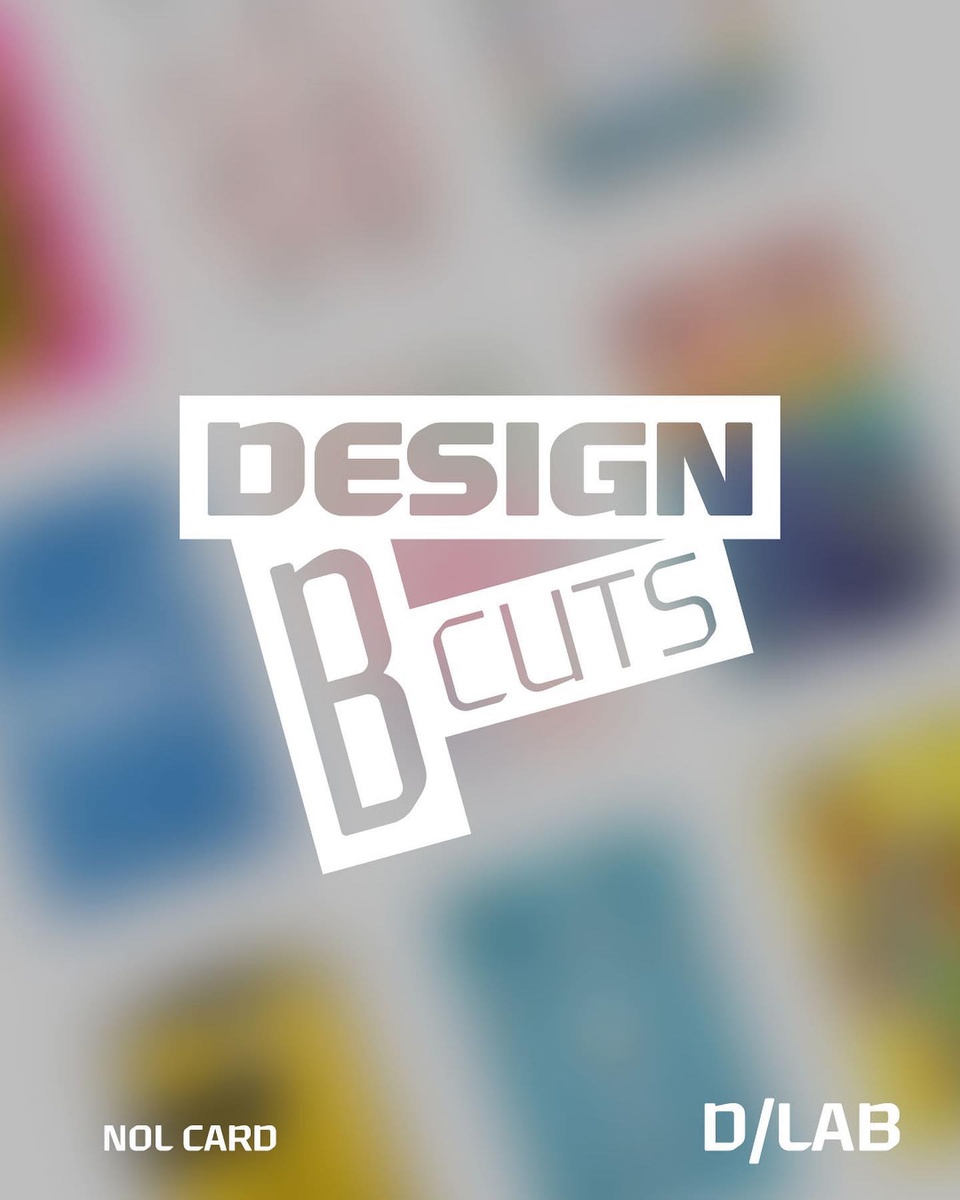 ⠀
현대카드 Design Lab의 비하인드 스토리를 담은
DESIGN B CUTS?

그 두번째 주인공은 ‘놀수록 놀라운 NOL카드’

NOL을 처음 소개하는 디자인인 만큼
놀이의 모든 순간을 담기 위해 시작된 여정??

☑️NOL의 아이덴티티를 잘 보여줄 수 있게
☑️보자마자 여행을 떠나고 싶어지게
☑️여행의 과정과 순간, 그리고 추억을 담을 수 있게

여행을 기다리는 설렘이 담긴 캘린더 시안부터?️
여행 중 만나는 도로 간판이나 공항의 활주로?️
그리고 추억이 담긴 스탬프와 마그넷까지?

DIVER들은 어떤 B CUTS이 가장 마음에 드시나요?
아래 댓글로 남겨주세요!

NOL카드의 디테일이 궁금하다면??

✅DIVE 앱에서 매일 업데이트되는 컬처 콘텐츠를 만나보세요!

#현대카드DIVE #현대카드다이브
#현대카드 #HyundaiCard

[유의사항]
- NOL 카드 연회비 : 국내전용/국내외겸용(VISA Platinum/AMEX Platinum) 20,000원
> 카드 이용대금 연체 시 약정금리+연체가산금리 3%의 연체이자율이 적용됩니다.
(회원별, 이용 상품별 차등 적용/법정 최고금리 20% 이내)
단, 연체 발생시점에 약정금리가 없는 경우 아래와 같이 적용
> 일시불: 거래 발생시점 기준 최소 기간(2개월)의 유이자할부 약정금리+연체가산금리 3%
> 무이자할부: 거래 발생시점 기준 동일한 할부 계약 기간의 유이자할부 약정금리+연체가산금리 3%
- 신용카드 발급이 부적정한 경우(연체금 보유, 개인신용평점 낮음 등)카드 발급이 제한될 수 있습니다.
- 카드 이용대금과 이에 수반되는 모든 수수료를 지정된 대금 결제일에 상환합니다.
- 자세한 내용 및 이용 조건은 카드 신청 전 현대카드 홈페이지 및 상품설명서, 약관 참고
- 준법감시심의필 제 230628-032 호 (2023.06.28 ~ 2024.06.27)