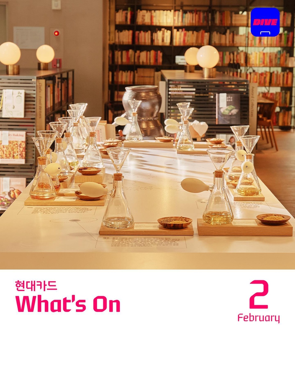 이번 달에도 놓치면 나만 손해!
2월 현대카드 스페이스별 이벤트 라인업?️

STUDIO DRIFT의 아시아 최초 전시부터
전통주 소믈리에와 함께하는 이화주 클래스까지!?

지금 2월의 현대카드 소식을 #저장 ? 해보세요!

?hyundaicard_dive 프로필 링크를 통해 '영감이 피어나는 순간' 콘텐츠를 확인해 보세요.

<2월 현대카드 What's on>
✔️현대카드 스토리지
- 2022. 12. 08(목) ~ 2023. 04. 16(일)
<DRIFT: In Sync with the Earth>

✔️현대카드 뮤직 라이브러리
- 2023. 02. 17(금)
Book Talk 07. <아무튼, 노래>

✔️현대카드 쿠킹 라이브러리
- 2023. 02. 18(토)
Food Theme 18. 전통주 <이화주 클래스>

✔️현대카드 언더스테이지
- 2023. 02. 24(금)
손민수 Curated 03 이택기

✔️현대카드 아트 라이브러리
- 2023. 02. 25(토)
Moving Image Screening <Strange and Familiar>

✔️현대카드 디자인 라이브러리
- 2023. 01. 01(일) ~ 2023. 03. 31(금)
LIFE Collection 79. Time for Architecture

✔️현대카드 뮤직 라이브러리
- 2023. 02. 01(수) ~ 2023. 02. 28(화)
Music Theme 14. <Highteen Pop>

더 많은 프로그램 정보는 DIVE 앱에서 확인해 보세요.

✅DIVE 앱만 있으면 현대카드 라이브러리 주중 입장 가능!

#현대카드_what's_on #2월 #what's_on
#현대카드왓츠온 #왓츠온 #컬처프로그램

#현대카드스토리지 #현대카드바이닐앤플라스틱
#현대카드쿠킹라이브러리 #현대카드아트라이브러리
#현대카드디자인라이브러리 #현대카드뮤직라이브러리

#현대카드DIVE #현대카드다이브
#현대카드 #HyundaiCard