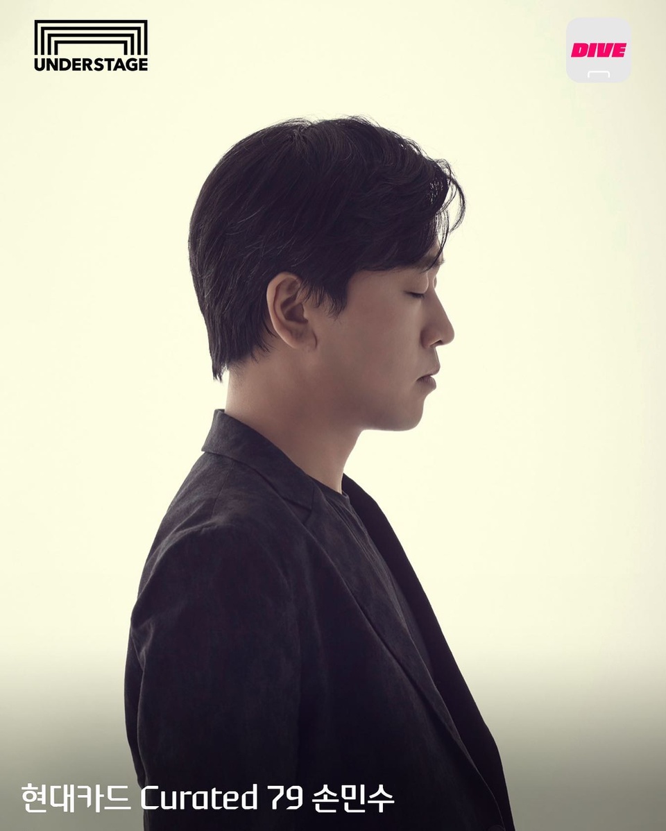 내일로 다가온 세계적인 피아니스트 손민수의 공연!?

티켓 오픈 1분만에 완판 기록을 세운
월드 클래스 클래식 뮤지션의 공연을 100% 즐기고 싶다면
아래 유의사항을 참고해주세요!?

<현대카드 Curated 79 손민수> 
· 일시: 2022. 11. 24(목) 오후 8시
· 장소: 현대카드 언더스테이지
· 티켓박스 오픈: 오후 6시 30분
· 공연장 입장: 오후 7시 30분
· 유의사항
✔ 본 공연은 100분 간 진행되며 공연 시작 후 별도의 인터미션이 없습니다.
✔ 본 공연은 공연 시작 후 입/퇴장이 불가합니다.
✔ 입장 시 예매 확인을 위해 신분증 지참 필수입니다.

* 본 공연은 코로나19 확산 방지를 위해 ‘방역지침’을 준수합니다.
- 전 관객 상시 마스크 착용 의무
- 공연장 입퇴장 및 대기 시 관객 간 1m 거리두기 유지 권고

? 자세한 내용은 프로필의 링크를 통해 ‘현대카드 Curated 79 손민수’ 콘텐츠를 확인해보세요!

#현대카드언더스테이지 #UNDERSTAGE 
#손민수

#현대카드DIVE #현대카드다이브
#현대카드 #Hyundaicard