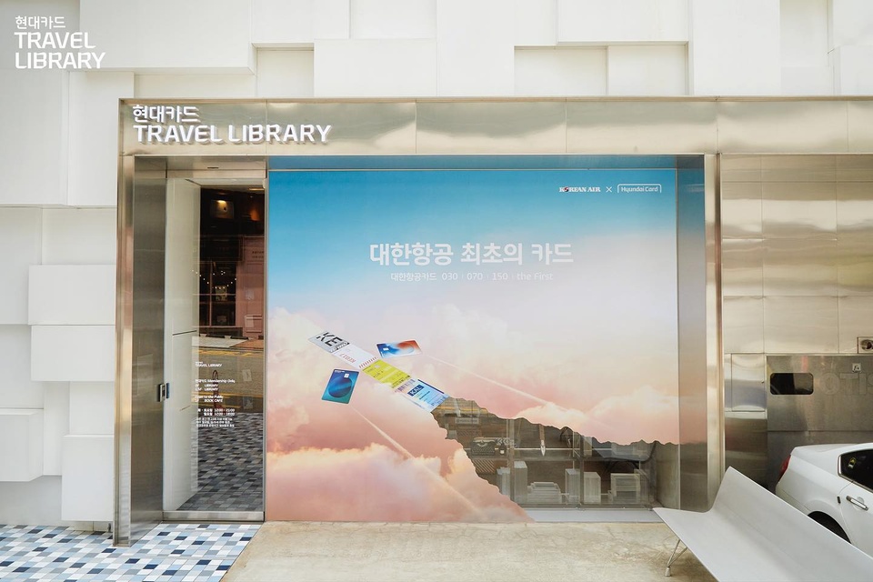 눈으로 떠나는 세계여행?
대한항공 <MorningCalm> 전시
-
대한항공 담당자가 엄선한 여행문화지?
<MorningCalm> 24권이 트래블 라이브러리에 찾아왔어요!
-
국내외 숨겨진 여행 스팟과 여행지 정보가 가득한 <MorningCalm>으로 여행의 설렘을 다시 한번 느껴볼까요?
-
<MorningCalm> 전시
• 기간 : 2020. 06. 02(화) ~ 2020. 08. 02(일)
• 장소 : 현대카드 트래블 라이브러리 
• 혜택 :
- 20년 MorningCalm 스페셜 에디션 선착순 무료 배포 (총 100부, 리셉션 문의 시 제공)
- 대한항공 모닝캄 회원은 아메리카노 1잔 무료 제공 (1일 30잔 한정/~7.31일까지)
※ DIVE 앱 회원 무료입장 가능
-
?프로필의 링크를 통해 앱을 다운 받을 수 있습니다.
-
#TravelLibrary #현대카드트래블라이브러리
#대한항공 #대한항공카드 #KoreanAir
-
#현대카드DIVE #현대카드다이브
#HyundaiCard #현대카드