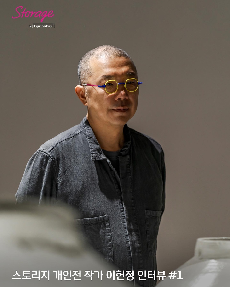 ⠀
? : 이 시대의 달항아리는 무엇이라고 생각하세요?
? : '달'이나 '항아리'가 아니더라도 괜찮지 않을까요

예로부터,달의 형상을 본떠 만들던 전통적인 달항아리는
오늘의 시대 정신을 담아내며 어떤 모습으로 재탄생했을까?

이헌정 작가가 직접 들려주는 
달항아리의 과거, 현재 그리고 미래✨

달항아리에 담긴 변치않는 철학 이야기부터
전시 제목 속 'Journey'에 담긴 여행의 의미까지

오직 DIVE에서만 공개됩니다!

<A Journey to Return: 이헌정 개인전>
• 전시 기간: 2023. 06. 01(목) ~ 2023. 08. 20(일)
• 전시 장소: 현대카드 스토리지
• 관람 시간: 화~토요일 낮 12시~오후 9시, 일요일 · 공휴일 낮 12시~오후 6시
• 관람료: 일반 5,000원, 중고등 4,000원
- 현대카드 결제 시 20% 즉시 할인: 일반 4,000원, 중고생 3,200원 
(무기명법인 카드 및 Gift 카드 할인 적용 불가)
- 현장 결제 시 M포인트 100% 사용 가능하며, M포인트 사용시 현대카드 20% 즉시 할인과 중복 적용 불가 
(M포인트 부족 시 잔여 M포인트만큼 사용 가능, 10M포인트 부터 사용 가능, 결제 후 사용한 M포인트만큼 차감된 금액으로 청구)
• 예약: DIVE 앱 및 멜론 티켓사이트

?지금 DIVE 앱에서 '도예 너머의 도예' 콘텐츠를 확인해 보세요.

#이헌정 #AJourneytoReturnHome
#현대카드스토리지 #현대카드Storage #이헌정스토리지
#DigitalArt #ArtNFT #CeramictoDigital

#현대카드DIVE #현대카드다이브
#현대카드 #HyundaiCard

유의사항
- 행사 당일 주차 및 발레파킹 서비스가 제공되지 않으니 인근 공영 주차장을 이용하기 바랍니다.
- 본 전시는 Gift 카드를 제외한 모든 현대카드 상품으로 결제 가능하며, 무기명 법인 카드는 20% 즉시 할인 혜택 적용이 불가합니다.
> 상환 능력에 비해 신용카드 이용금액이 과도할 경우, 귀하의 개인신용평점이 하락할 수 있습니다.
> 개인신용평점 하락 시 금융거래와 관련된 불이익이 발생할 수 있습니다.
> 일정 기간 원리금을 연체할 경우, 모든 원리금을 변제할 의무가 발생할 수 있습니다.
- 신용카드 발급이 부적정한 경우(연체금 보유, 개인신용평점 낮음 등)카드 발급이 제한될 수 있습니다
- 카드 이용대금과 이에 수반되는 모든 수수료를 지정된 대금 결제일에 상환합니다.
- 금융소비자는 금융소비자보호법 제19조 제1항에 따라 해당 상품 또는 서비스에 대하여 설명을 받을 권리가 있습니다.
- 자세한 내용 및 이용 조건은 카드 신청 전 현대카드 홈페이지 및 상품설명서, 약관 참고
준법감시심의필 제 230630-035호 (2023.06.30~2024.06.29)