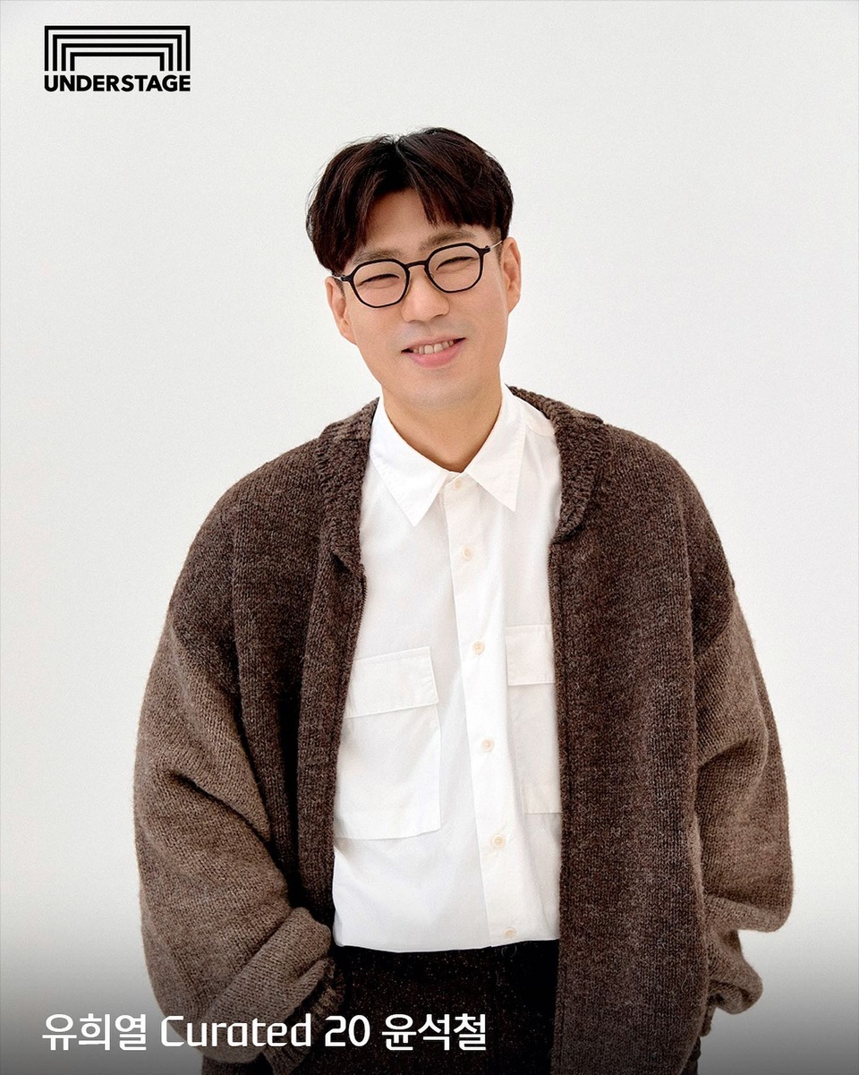 ⠀
재즈가 뭐라고 생각하세요?
윤석철의 JAM SESSION이요?

뮤지션들의 뮤지션, 재즈씬의 대가 윤석철(@scjazzy)이 펼치는
'음악인들의 특별한 소셜 파티' 컨셉의 비정형적 잼 세션!?

다년간 매주 잼 세션을 진행해온 노하우를 바탕으로
양일간 다른 주제, 다른 악기를 활용하여 펼쳐질
윤석철만의 특별한 공연을 지금 만나보세요!??
 
<유희열 Curated 20 윤석철>
• 일시: 2023. 05. 03(수), 04(목) 양일 오후 8시
• 장소: 현대카드 언더스테이지
• 티켓 가격: 44,000원 (현대카드 결제 시 20% 할인)
• 판매 일시: 2023. 04. 07(금) 오후 7시
• 예매처: 인터파크

?지금 DIVE 앱에서 ‘유희열 Curated 20 윤석철‘ 콘텐츠를 확인해보세요.

#현대카드언더스테이지 #UNDERSTAGE 
#윤석철

#현대카드DIVE #현대카드다이브
#현대카드 #HyundaiCard

유의사항
- 본 공연은 Gift 카드를 제외한 모든 현대카드로 결제 가능하며, 현대카드 결제 시 20% 할인 혜택이 제공됩니다.
(티켓 판매 기간 : 2023.04.07 ~ 2023.05.04)
> 상환 능력에 비해 신용카드 이용금액이 과도할 경우, 귀하의 개인신용평점이 하락할 수 있습니다.
> 개인신용평점 하락 시 금융거래와 관련된 불이익이 발생할 수 있습니다.
> 일정 기간 원리금을 연체할 경우, 모든 원리금을 변제할 의무가 발생할 수 있습니다.
- 신용카드 발급이 부적정한 경우(연체금 보유, 개인신용평점 낮음 등)카드 발급이 제한될 수 있습니다.
- 카드 이용대금과 이에 수반되는 모든 수수료를 지정된 대금 결제일에 상환합니다.
- 금융소비자는 금융소비자보호법 제19조 제1항에 따라 해당 상품 또는 서비스에 대하여 설명을 받을 권리가 있습니다.
- 자세한 내용 및 이용 조건은 카드 신청 전 현대카드 홈페이지 및 상품설명서, 약관 참고
준법감시심의필 제 230403-016호 (2023.04.03~2024.04.02)