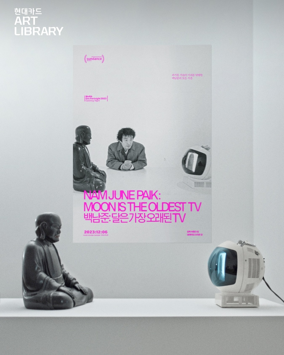 ⠀
현대카드 Art Library에서 매월 마지막 주 토요일에 진행하는
Moving Image Screening?️

12월 필름은 비디오 아티스트 백남준의 일대기를 다룬
다큐멘터리 <백남준: 달은 가장 오래된 TV>?

세계 각국에 흩어져 있는 백남준 관련 사진과
영상, 글 등을 모아 방대한 양의 아카이브를 만들었다!

박서보, Marina Abramobic를 비롯한
동시대 아티스트들의 생생한 증언을 통해
백남준이 어떤 예술가였는지 탐구할 수 있는 시간✨

영국 유력지 <가디언(The Guardian)> 선정
2023년 최고의 예술 영화를 현대카드 아트 라이브러리
Moving Image Screening에서 만나 보자?

<Moving Image Screening>
• 제목: <백남준: 달은 가장 오래된 TV (2023)>
• 일시: 2023. 12. 30(토) 오후 3시 ~ 9시
• 장소: 현대카드 Art Library (Moving Image Room)
• 예약: 현대카드 DIVE 앱

* 영상은 오후 3시/5시/7시 각 정시 시작됩니다.
* 영상 관람은 DIVE 앱을 통해 사전 예약으로 진행되며,
No-Show 발생 시 현장 방문(Walk-in) 선착순 입장 가능합니다.

#현대카드아트라이브러리 #HyundaiCardArtLibrary
#백남준 #NamjunePaik #달은가장오래된TV
#MoonistheoldestTV #screening

#현대카드DIVE #현대카드다이브
#현대카드 #HyundaiCard