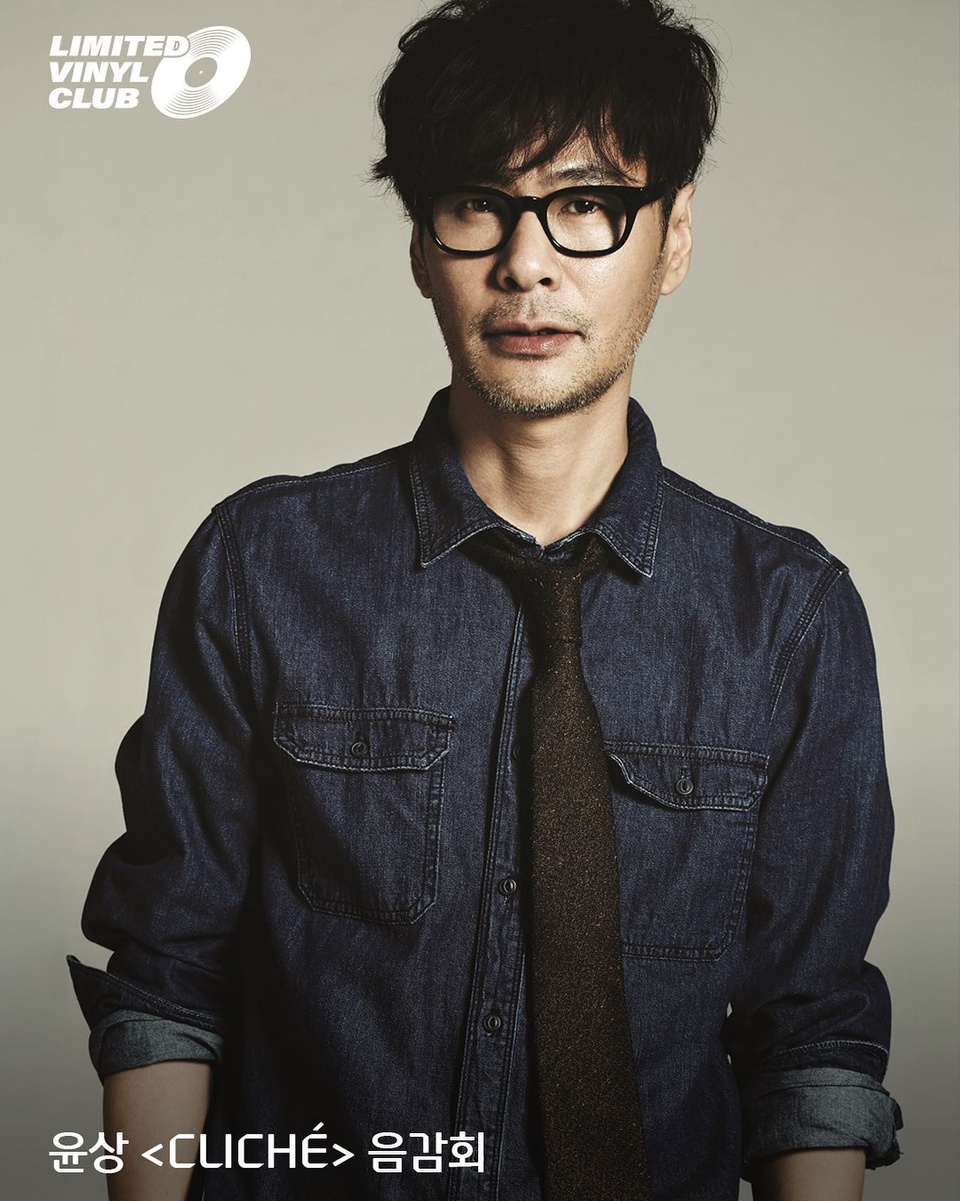 ⠀
좋은 사운드를 향한 위대한 시작점에는 윤상이 있었다?

2023년 바이닐앤플라스틱 음감회의 첫 번째 주인공,
사운드 프론티어 윤상의 명반 <CLICHÉ> 이
발매 23년 만에 바이닐로 재탄생했다고 ?

윤상이 직접 들려주는 앨범 속 비하인드 스토리와
바이닐 특유의 아날로그 사운드를 오감으로 감상할 기회!

한국 대중음악 100대 명반'에 선정된 <CLICHÉ>를
바이닐앤플라스틱 음감회에서 새롭게 만나 보도록 하자?

[현대카드 바이닐앤플라스틱 윤상 <CLICHÉ> 음감회]
• 출연: 윤상
• 일시: 2023. 09. 24(일) 오후 7시
• 장소: 현대카드 바이닐앤플라스틱
• 신청: 2023. 09. 13(수) 오후 6시 DIVE 앱 선착순 신청 오픈
• 안내사항
- DIVE 앱을 통한 사전 예약 필수
- 본인에 한해 입장 가능 (만19세 이상)
- 본 프로그램은 정부 방역 지침을 준수하여 진행됩니다.
* 출연자의 상황에 따라 본 프로그램의 오프라인 행사는 취소 또는 변경 가능합니다. (변경 시 예약자 개별 안내 예정)

?지금 DIVE 앱에서 ‘윤상 <CLICHÈ> 한정판 바이닐’ 콘텐츠를 확인해 보세요.
✅DIVE 앱만 있으면 현대카드 라이브러리 주중 입장 가능!

#현대카드바이닐앤플라스틱 #VINYLANDPLASTIC
#음감회 #윤상 #CLICHE

#현대카드DIVE #현대카드다이브
#현대카드 #HyundaiCard