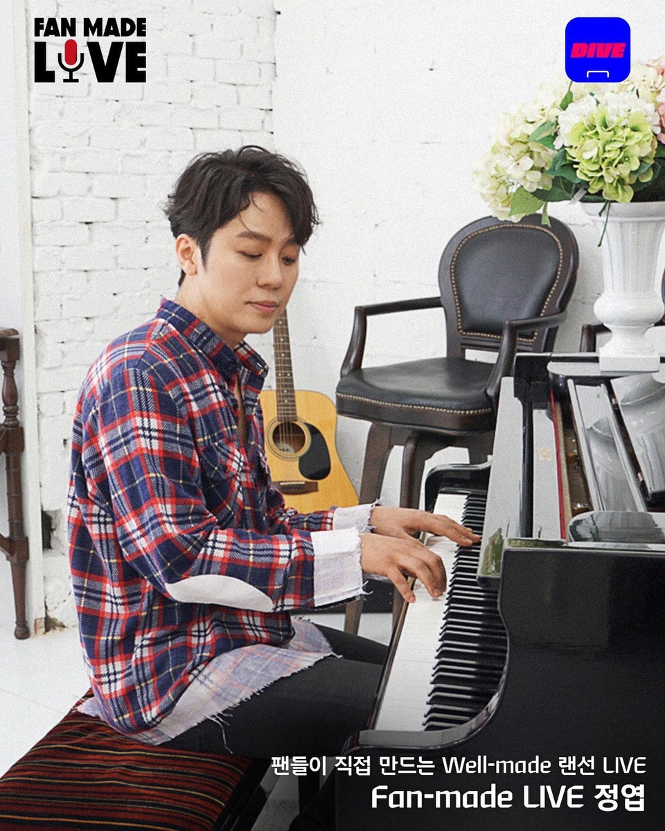 팬들이 직접 만드는 Well-made 랜선 LIVE
Fan-made LIVE 시즌 3?

감미로운 보이스에 고급진 사운드, 이제는 리듬감까지?
낭만을 완성하는 믿고 듣는 보컬리스트
정엽의 팬메이드 라이브 나들이?
지금 바로 이벤트에 참여해 정엽의 무대를 직접 만들어 주세요!

?프로필의 링크를 통해 '내가 만드는 정엽 LIVE' 콘텐츠를 확인해 보세요.

?<Fan-made LIVE 정엽> #EVENT
?기간 : 2021. 07. 02(금) ~ 07. 11(일)
?발표 : 2021. 07. 16(금) 본 게시글 댓글 및 정엽 팬메이드 라이브 영상을 통해 발표
* 본 이벤트는 DIVE 앱과 인스타그램에서 동시에 진행되며, 당첨자는 통합으로 선정될 예정입니다.
?경품 :
- 정엽 사인 CD & 구글 홈 미니 (5명)
- 스타벅스 디저트 세트 기프티콘 (5명)

#팬메이드라이브 #정엽 #JungYup

#현대카드DIVE #현대카드다이브
#현대카드 #HyundaiCard