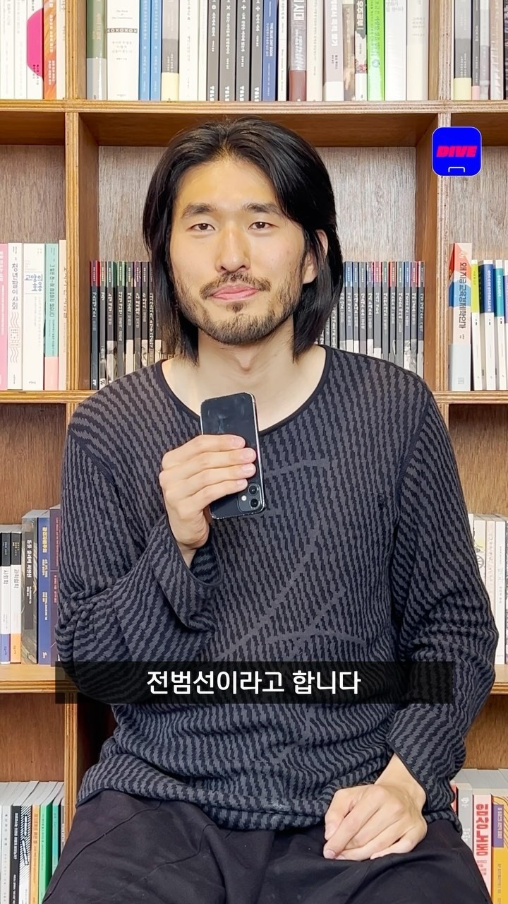 ⠀ 
? 로큰롤 대신 윈드앤플로 감성이 취향이라면?
⠀
현대카드 DIVE 스페셜 에디터 전범선(@junbumsun) 엔터테이너가
윈드앤플로를 좋아하는 사람들을 위해 집필 중인 시리즈 [전범선의 풍류]
⠀
현대카드 DIVE를 만난 이야기부터
다른 스페셜 에디터의 아티클에 관한 생생한 후기까지?
⠀
전범선 엔터테이너와 함께한 인터뷰를 만나보세요!
⠀
#현대카드DIVE #현대카드다이브
#현대카드 #HyundaiCard