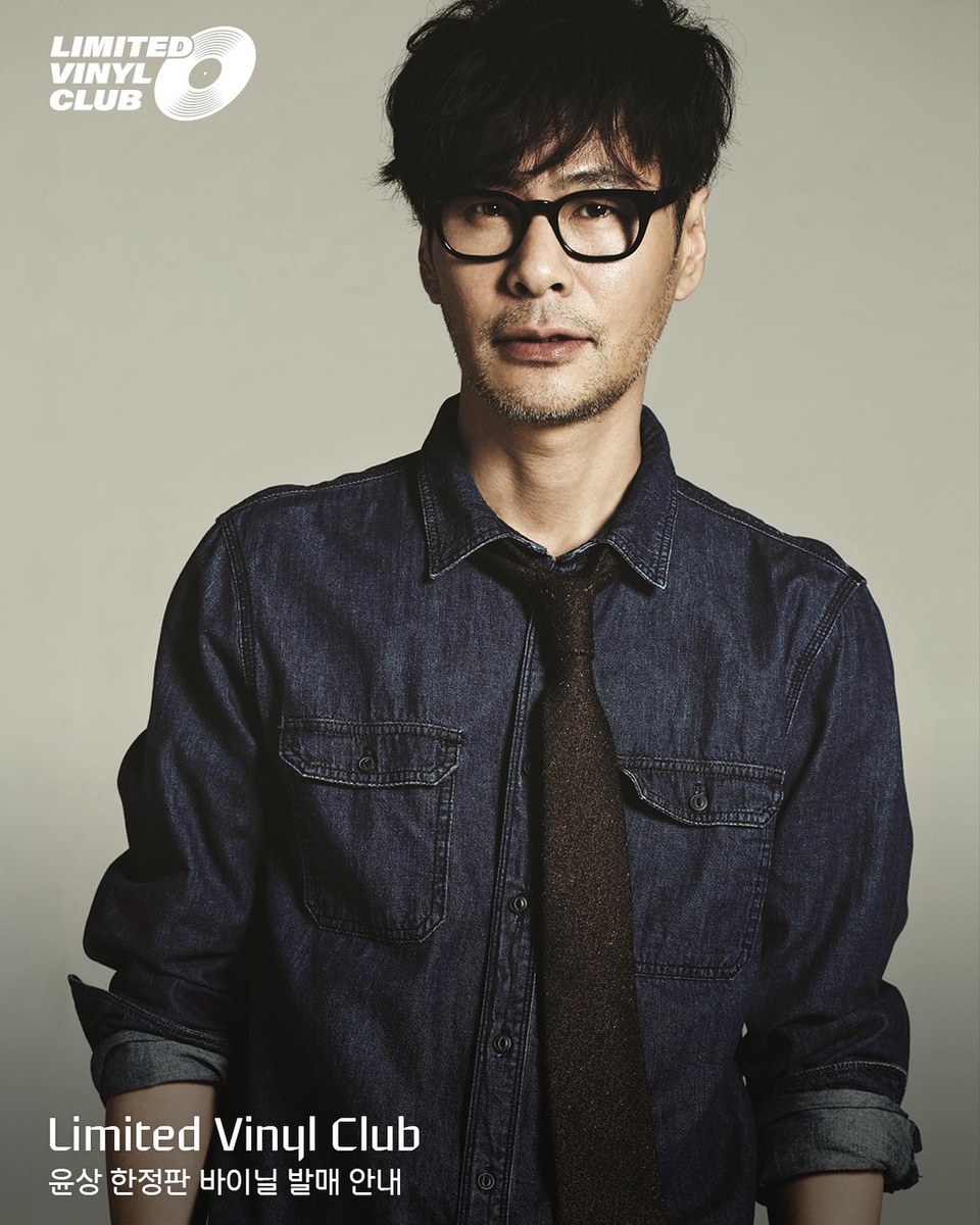 ⠀ 
발매 23년 만에 다시 만나는 윤상의 한정판 바이닐?

뮤지션들의 뮤지션이자 히트곡 메이커로
'한국 대중음악 100대 명반'에 선정된
윤상의 정규 3집 <CLICHÈ> 바이닐 발매!

새로운 장르에 대한 애정과
완벽한 사운드를 향한 집요함으로
직접 리마스터링에 참여해 한층 더 높아진 완성도?

당대 최고의 뮤지션들과 함께 창조해낸
2000년대 가장 빛나는 음악적 성취✨

지금 DIVE 앱에서 온라인 래플에 참여하고
윤상의 한정판 바이닐을 만나 보세요??

[Limited Vinyl Club - 윤상] 온라인 래플 안내
• 래플 참여: DIVE 앱 ‘윤상 <CLICHÈ> 한정판 바이닐’ 콘텐츠 내 ‘래플 응모’
• 발매 수량: 500장 (1인 1장 구매 가능)
• 응모 기간: 2023. 08. 24(목) 오후 6시 ~ 2023. 08. 30(수)
• 당첨 발표: 2023. 09. 01(금) 오후 6시 DIVE 앱
• 구매 장소: 현대카드 바이닐앤플라스틱 (용산구 이태원로 248)
• 구매 기간: 2023. 09. 01(금) ~ 2023. 09. 08(금)
• 구매 가격: 49,000원 (현대카드 결제 시 20% 할인)
• 수령 방법: 현대카드 바이닐앤플라스틱 방문 후 계산대 직원에게 쿠폰 제시하고 결제하면 바이닐 수령 가능 (1인 1매 한정)

?지금 DIVE 앱에서 ‘윤상 <CLICHÈ> 한정판 바이닐’ 콘텐츠를 확인해 보세요.

✅DIVE 앱만 있으면 현대카드 라이브러리 주중 입장 가능!

#리미티드바이닐클럽 #윤상
#바이닐앤플라스틱

#현대카드DIVE #현대카드다이브
#현대카드 #HyundaiCard

유의사항
> 상환 능력에 비해 신용카드 이용금액이 과도할 경우, 귀하의 개인신용평점이 하락할 수 있습니다.
> 개인신용평점 하락 시 금융거래와 관련된 불이익이 발생할 수 있습니다.
> 일정 기간 원리금을 연체할 경우, 모든 원리금을 변제할 의무가 발생할 수 있습니다.
- 신용카드 발급이 부적정한 경우(연체금 보유, 개인신용평점 낮음 등)카드 발급이 제한될 수 있습니다.
- 카드 이용대금과 이에 수반되는 모든 수수료를 지정된 대금 결제일에 상환합니다.
- 금융소비자는 금융소비자보호법 제19조 제1항에 따라 해당 상품 또는 서비스에 대하여 설명을 받을 권리가 있습니다.
- 자세한 내용 및 이용 조건은 카드 신청 전 현대카드 홈페이지 및 상품설명서, 약관 참고
- 준법감시심의필 제 230818-021호 (2023-08-18 ~ 2024-08-17)