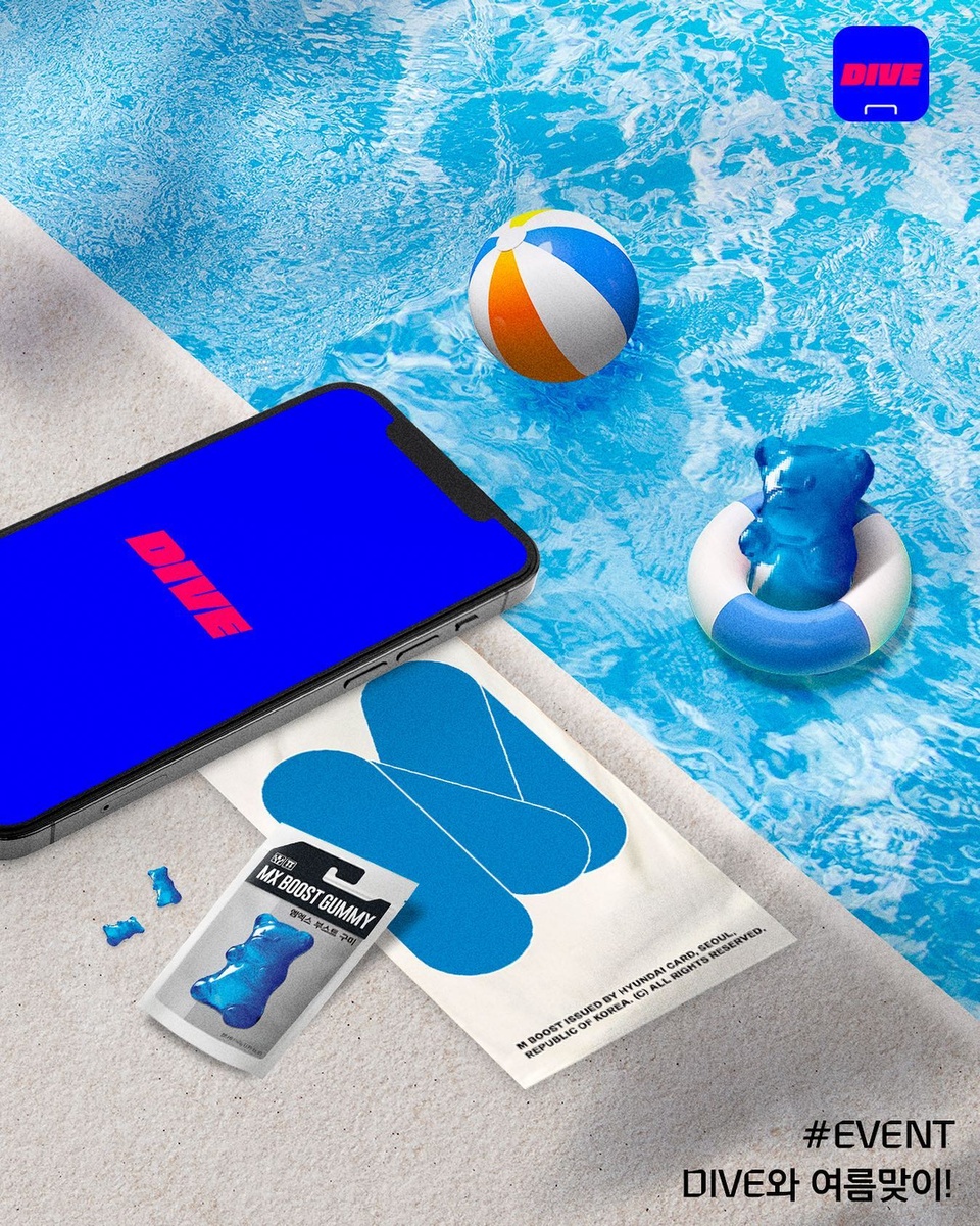 시원한 여름 스타일부터 핫한 썸머 스팟까지⛱
역대급 여름을 부탁해 DIVE!

로그인, 좋아요, 저장 등 나만의 취향에 따라 미션을 클리어하면
추첨을 통해 20분께 선물을 드려요?

? <DIVE와 여름맞이!> #EVENT
?방법 : DIVE 앱 <DIVE와 여름맞이!> 콘텐츠에서 미션 시작 버튼 클릭 후 서브 미션을 완료하면 자동 응모!
?기간 : 2021. 06. 04(금) ~ 06. 30(수)
?발표 : 2021. 07. 05(월)
?경품 :
- MX부슷템 비치타올(M/X 랜덤), 10명
- MX부슷템 GUMMY 1BOX (10개), 10명
* 이벤트 기간 및 경품은 당사 사정에 따라 변경될 수 있습니다.

#MX부슷템 #이벤트 #미션

#현대카드DIVE #현대카드다이브
#현대카드 #HyundaiCard