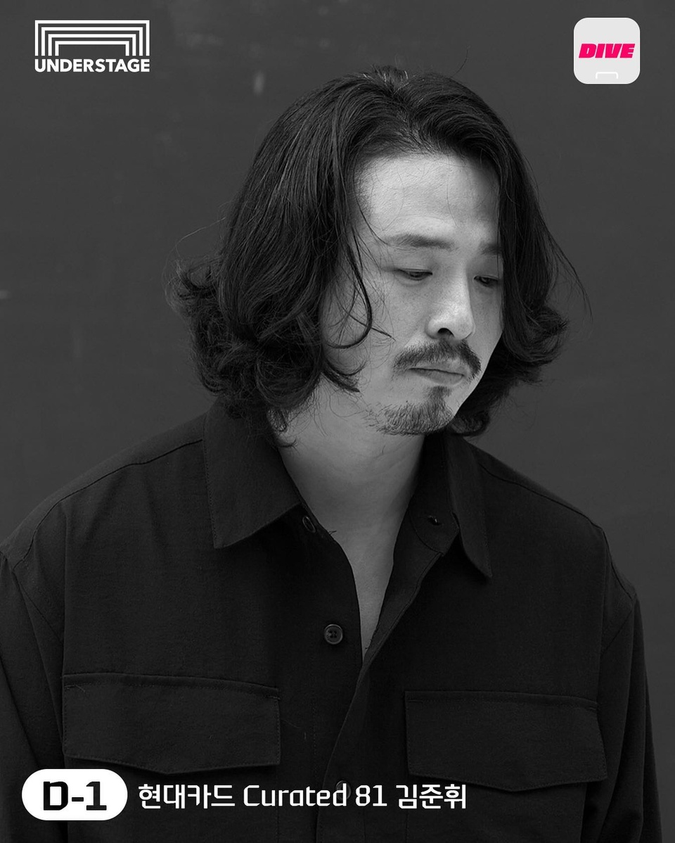 허스키한 보이스의 <싱어게인> 10호 가수
진심을 나눌 수 있는 뮤지션 김준휘의 첫 단독 콘서트 D-1?

호소력 짙은 목소리로 선보일 라이브 무대부터
하진, 김병주 등 <싱어게인> 출연진들의 스페셜 무대까지!

김준휘의 공연을 100% 즐기고 싶다면
아래 유의사항을 참고해주세요!?

<현대카드 Curated 81 김준휘>
• 일시: 2022. 12. 17(토) 오후 7시
• 장소: 현대카드 언더스테이지
• 티켓박스 오픈: 공연 시작 90분 전
• 공연장 입장: 공연 시작 45분 전
• 유의사항
✔️ 공연 당일 현장 티켓 구매는 티켓 박스에서 가능합니다.

* 본 공연은 코로나19 확산 방지를 위해 ‘방역지침’을 준수합니다.
- 전 관객 상시 마스크 착용 의무
- 공연장 입퇴장 및 대기 시 관객 간 1m 거리두기 유지 권고

? 자세한 내용은 프로필의 링크를 통해 ‘현대카드 Curated 81 김준휘’ 콘텐츠를 확인해보세요!

#현대카드언더스테이지 #UNDERSTAGE
#김준휘

#현대카드DIVE #현대카드다이브
#현대카드 #Hyundaicard