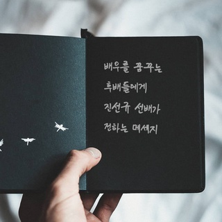 좋은 연기는 어떻게 하는 걸까??
진선규 선배의 연기 클래스 필독 카드 공개
-
좋은 연기를 만드는 태도와 좋은 배우의 필수 역량
지금 진선규 선배의 필독 카드에서 확인하세요!
-
?<연기 후배 필독 카드> #EVENT 안내
?방법 : 진선규 선배의 메세지가 담긴 카드 중 인상 깊은 카드를 골라 필수 해시태그와 함께 리그램해 주세요!
?Tip! 인상깊은 카드를 캡쳐 후 업로드해도 참여 완료!
- 필수 해시태그 : #오버더레코드 #연기후배필독카드
?기간 : 2020. 09. 03(목) ~ 09. 28(월)
?발표 : 2020. 09. 29(화) 오후 5시
?경품 :
- 진선규 선배의 사인 다이어리 (3명)
- 스타벅스 아메리카노(20명)
? 유의 사항 :
- 현대카드 회원 및 비회원 제한 없이 누구나 참여 가능합니다.
- 참여 기간 내 접수해야하며 마감 시간 이후 신청 시 응모 제외됩니다.
- 경품 관련 상세 내용은 당첨자에게 인스타그램 DM으로 개별 안내 예정입니다.
- @hyundaicard 인스타그램 동시 진행으로 당첨자 통합 선정 예정
-
녹음하고 베끼고 소문낼수록 좋은 선배들의 꿀강 <오버 더 레코드>
-
?프로필의 링크를 통해 DIVE 앱을 다운 받을 수 있습니다.
-
#오버더레코드 #진선규
-
#현대카드DIVE #현대카드다이브
#현대카드 #HyundaiCard