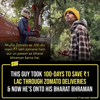 It’s not often you see someone take up a challenge and do everything in their capacity to ensure it’s fulfilled. You see, establishing consistency is not exactly like a walk in the park. But the story of Sachin Singh, an Instagram creator by the handle @’travelling_samosa‘, is altogether an exceptional one.

Singh established a 100-day challenge to earn ₹1 lakh via Zomato deliveries and began documenting his journey via mini-vlogs. And now, he has done it.

Click the Link in Bio to read about his journey. 

#SWEditDesk @sabharwalvas