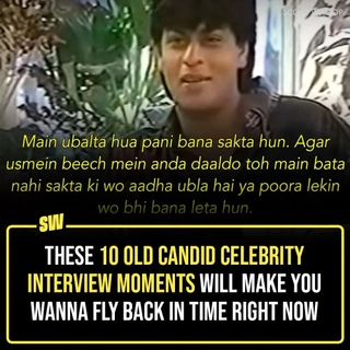 Gone are the days when interviews felt REAL, when celebrities did not depend on a PR team to filter their words or when the trolls did not perceive every sentence as a personal attack. We’ve collated some of those brutally candid interview moments and conversations that’d make you miss the old days. 
Tap the link in our bio and take a look.