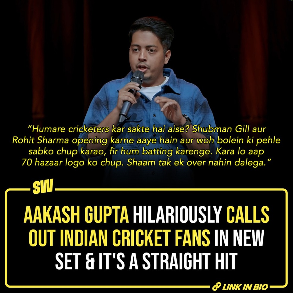 Aakash Gupta is one of the few comedians who always makes me laugh with his flawless observations. From his iconic set Excuse Me, Brother to his experience with online shopping, the comedian has made my stomach ache on many occasions with his on-point acts.

Since now it’s the IPL season, he’s back with another hilarious act and this time he’s talking about Indian cricket fans and their sheer desi-ness.

#SWEditDesk

@aaliyahjainx