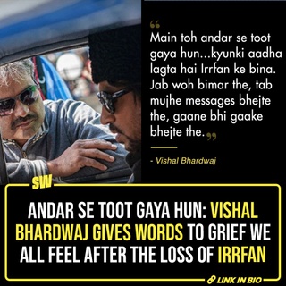 Actors have a very personal impact on audiences. We connect with them as people, given that their lives are so public. But we also develop a relationship with the characters that they play. This understandably means that good actors, whose performances are special, leave a deepening impact. Irrfan is one of those people, and for the same reason, his work seems eternal. A recent event to retrospect at his journey, was a perfect reminder.

Vishal Bhardwaj and Naseeruddin Shah came together to talk about the actor’s unforgettable performances. They discussed Maqbool at length.

What they said about him is a lot like getting to know him closely – the better part is, it’s what we imagined him to be. So what we thought of him as an actor, was precisely who he was.

Click the link in the bio to read more.

#SWEditDesk

@manyailawadi