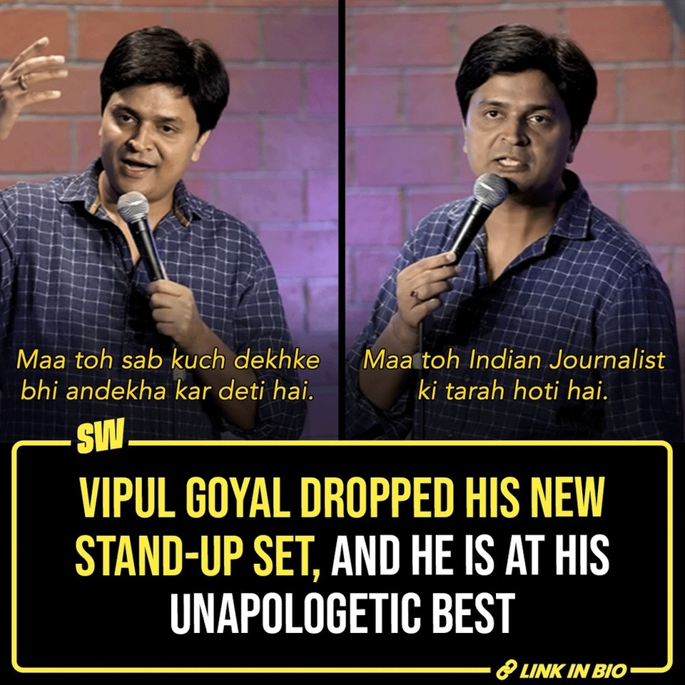 I have been following the work of Vipul Goyal since his early days with TVF. I was never his biggest fan until the first season of his show ‘Humorously Yours’ came out and he was instantly likable. The semi-fictional, semi-biographical show portrayed him as an underdog in the early days of the Indian comic scene and made all of us cheer for him. Since then I have watched all of his standup clips and most of them are really hilarious. But the one thing I have always felt about him is that amidst his subtle political humor, he tries to play it safe. But in his latest stand-up clip ’10 jokes and ladies handbag’, he went all out and I felt that it is his best set till date. 

#SWEditDesk @soumyasekhardas